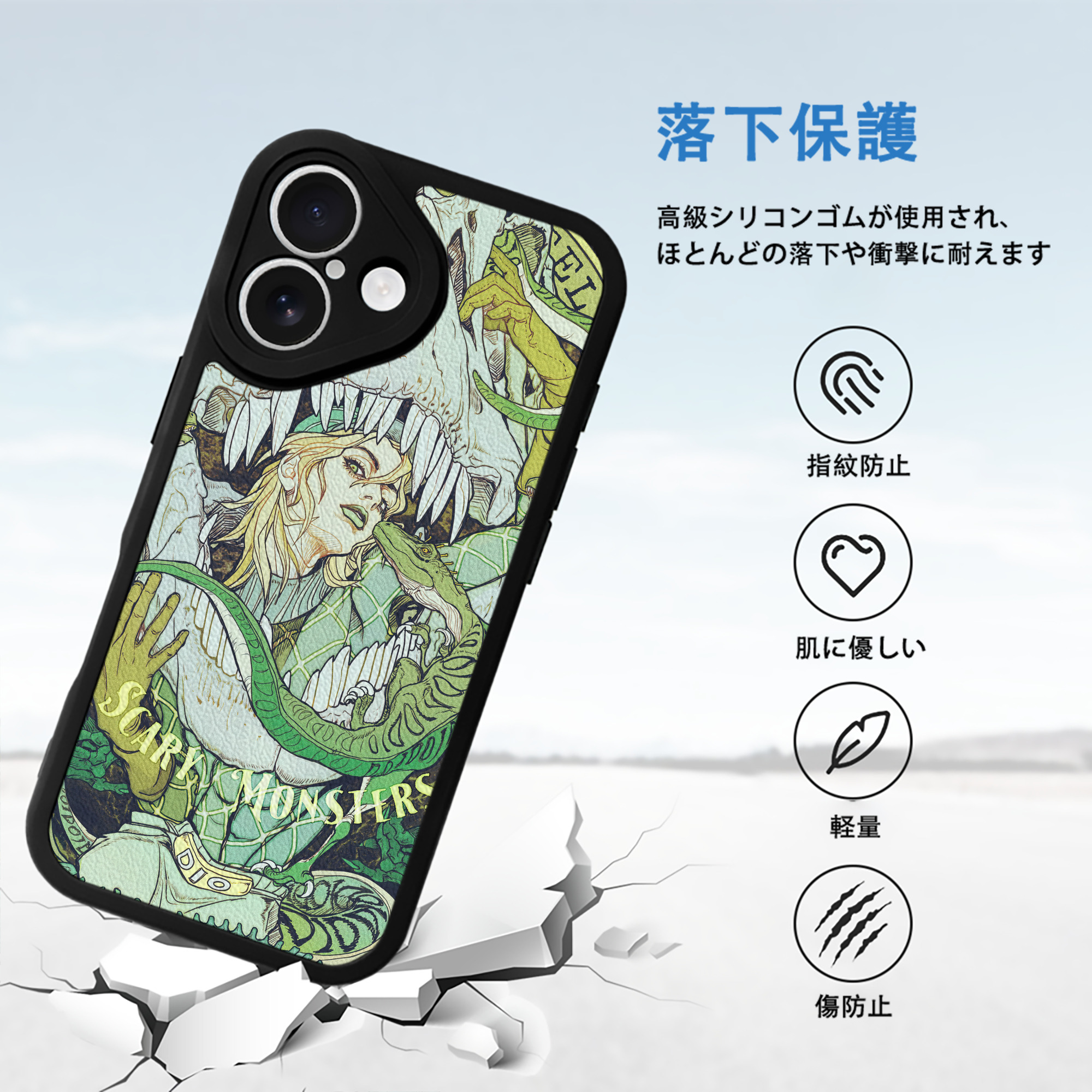 ジョジョの奇妙な冒険 JoJo's Bizarre Adventure 【iPhone 16シリーズ対応】シリコンスマホケース（レザー調） 材質：シリコン