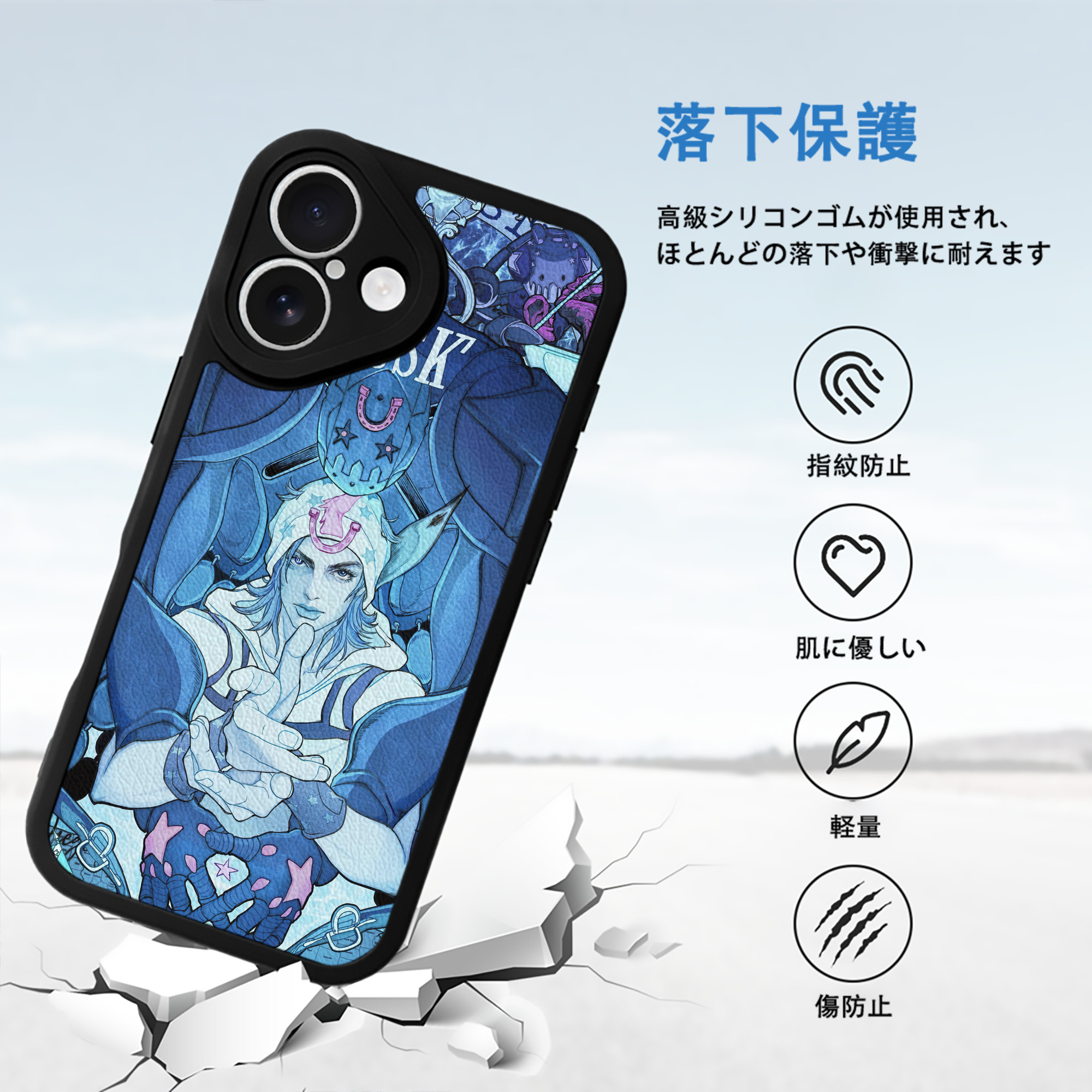 ジョジョの奇妙な冒険 JoJo's Bizarre Adventure 【iPhone 16シリーズ対応】シリコンスマホケース（レザー調） 材質：シリコン