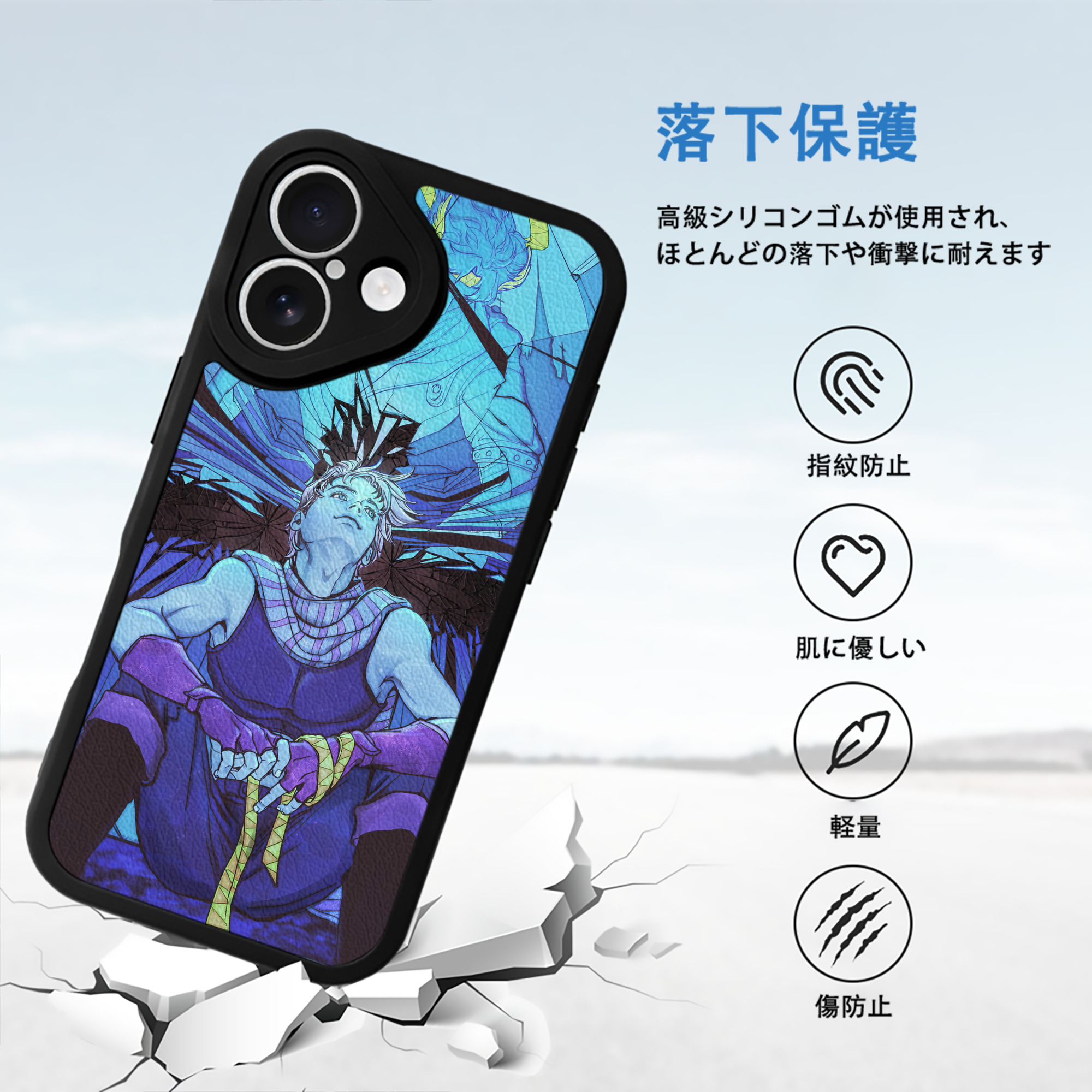 ジョジョの奇妙な冒険 JoJo's Bizarre Adventure 【iPhone 16シリーズ対応】シリコンスマホケース（レザー調） 材質：シリコン