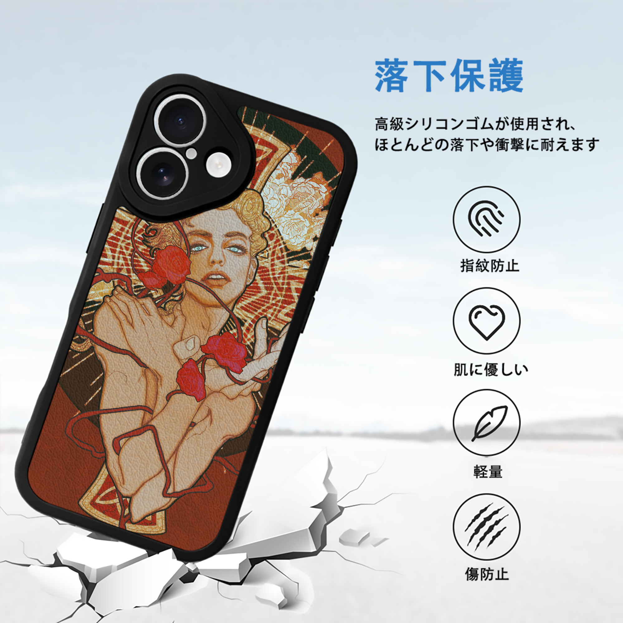 ジョジョの奇妙な冒険 JoJo's Bizarre Adventure 【iPhone 16シリーズ対応】シリコンスマホケース（レザー調） 材質：シリコン