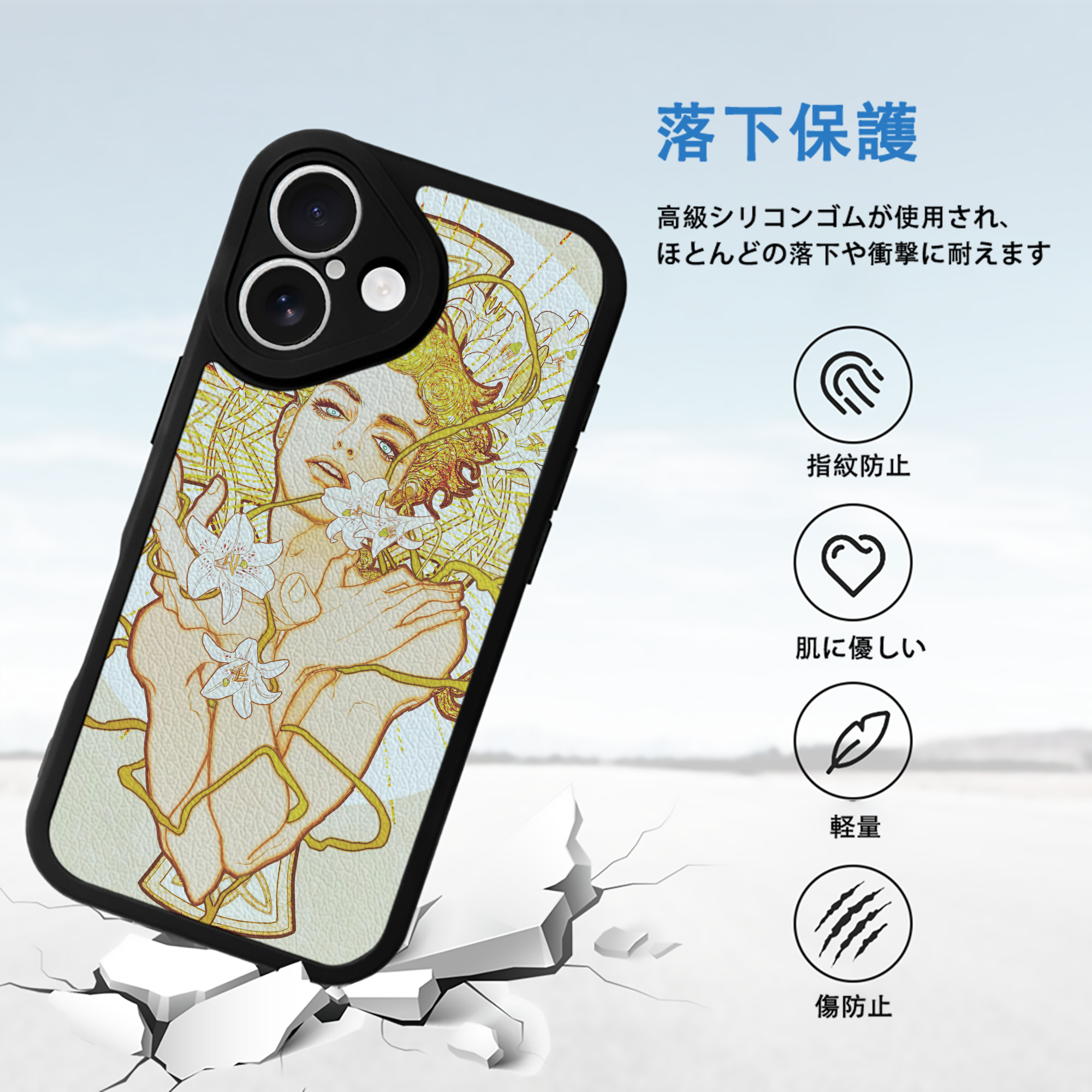ジョジョの奇妙な冒険 JoJo's Bizarre Adventure 【iPhone 16シリーズ対応】シリコンスマホケース（レザー調） 材質：シリコン