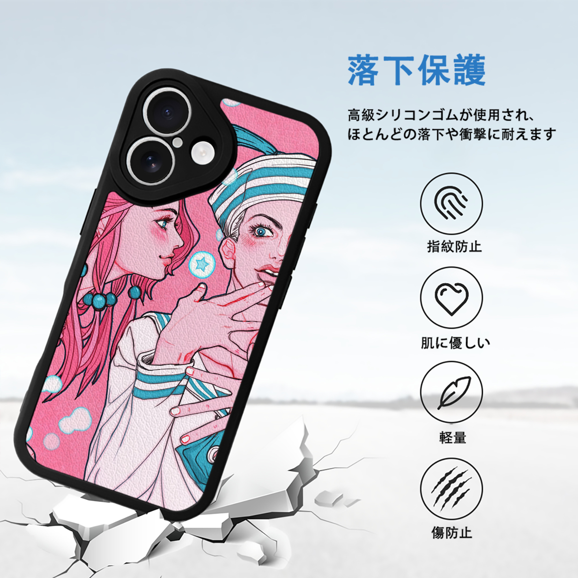 ジョジョの奇妙な冒険 JoJo's Bizarre Adventure 【iPhone 16シリーズ対応】シリコンスマホケース（レザー調） 材質：シリコン