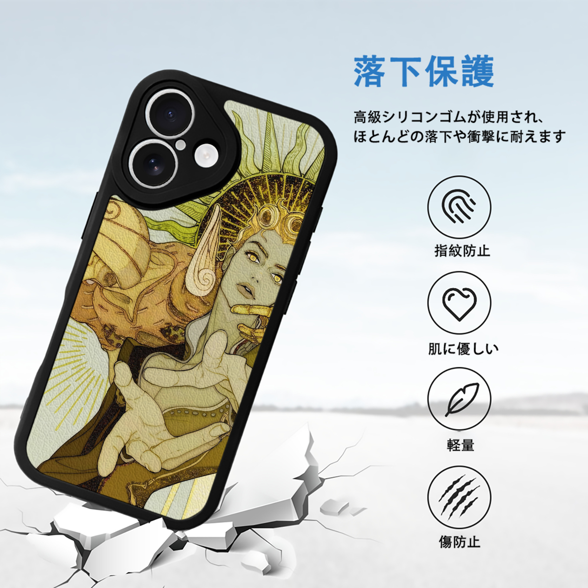 ジョジョの奇妙な冒険 JoJo's Bizarre Adventure 【iPhone 16シリーズ対応】シリコンスマホケース（レザー調） 材質：シリコン