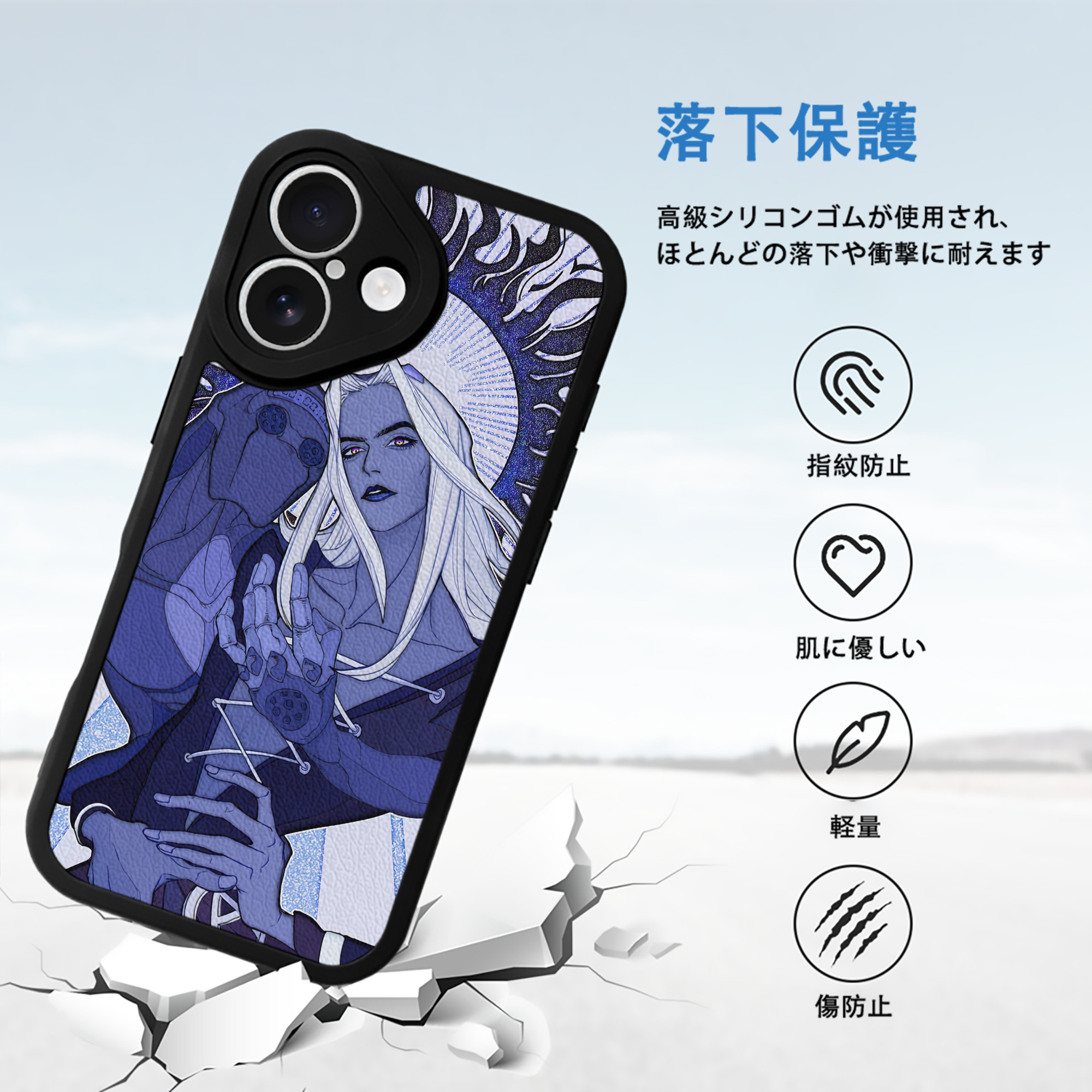 ジョジョの奇妙な冒険 JoJo's Bizarre Adventure 【iPhone 16シリーズ対応】シリコンスマホケース（レザー調） 材質：シリコン