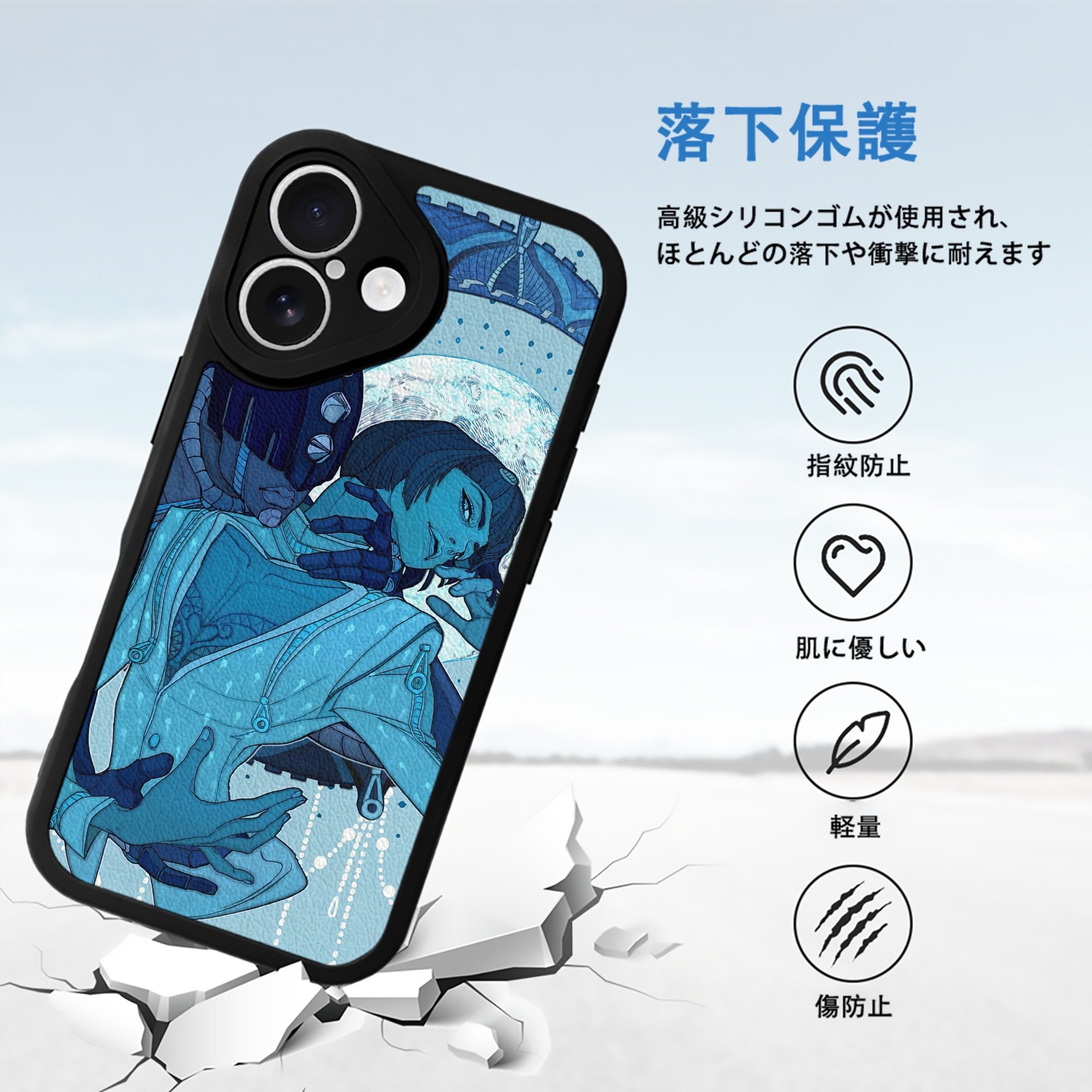 ジョジョの奇妙な冒険 JoJo's Bizarre Adventure 【iPhone 16シリーズ対応】シリコンスマホケース（レザー調） 材質：シリコン