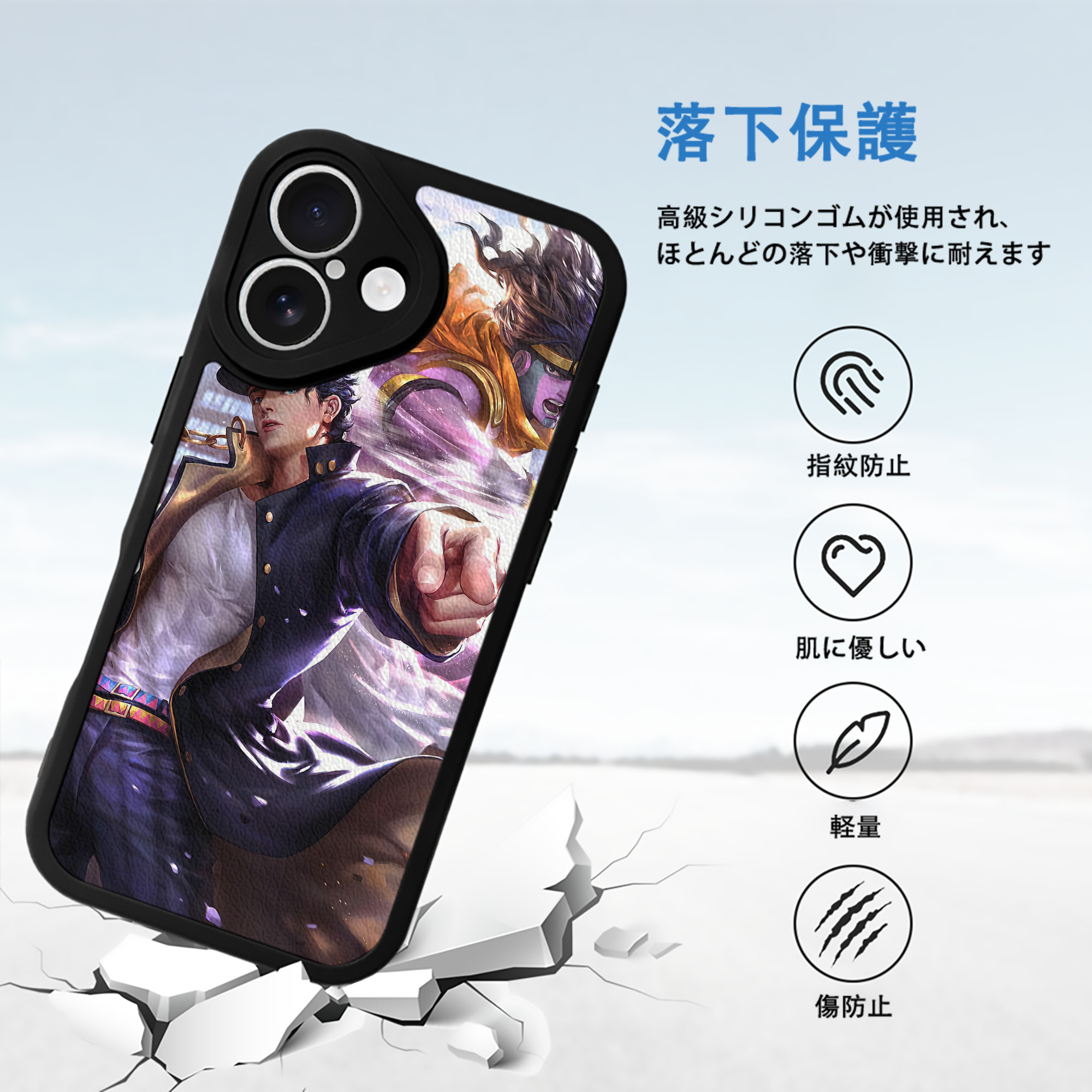 ジョジョの奇妙な冒険 JoJo's Bizarre Adventure 【iPhone 16シリーズ対応】シリコンスマホケース（レザー調） 材質：シリコン