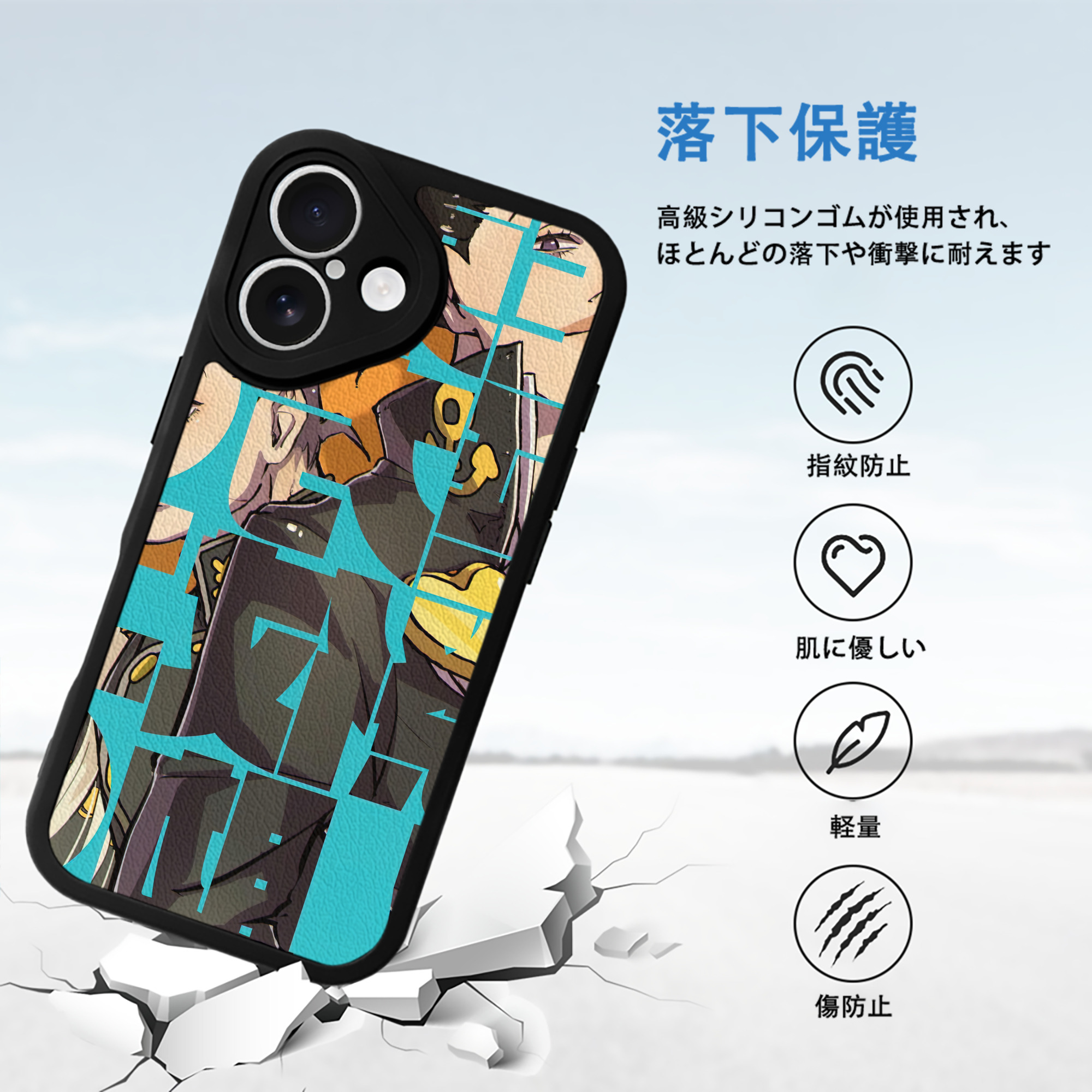 ジョジョの奇妙な冒険 JoJo's Bizarre Adventure 【iPhone 16シリーズ対応】シリコンスマホケース（レザー調） 材質：シリコン