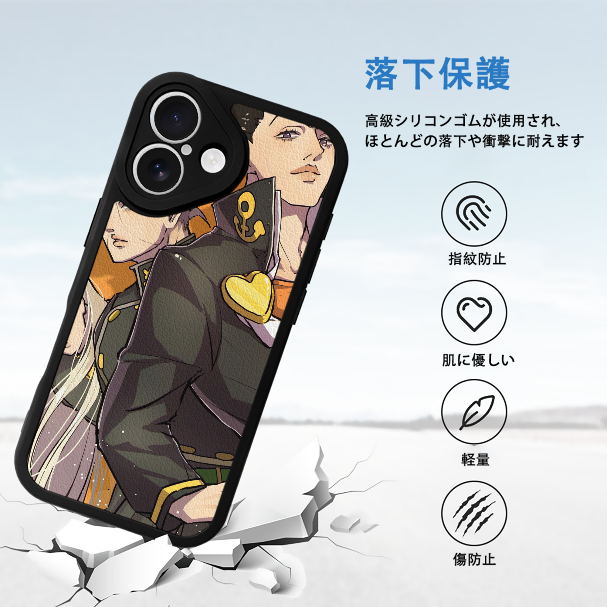 ジョジョの奇妙な冒険 JoJo's Bizarre Adventure 【iPhone 16シリーズ対応】シリコンスマホケース（レザー調） 材質：シリコン