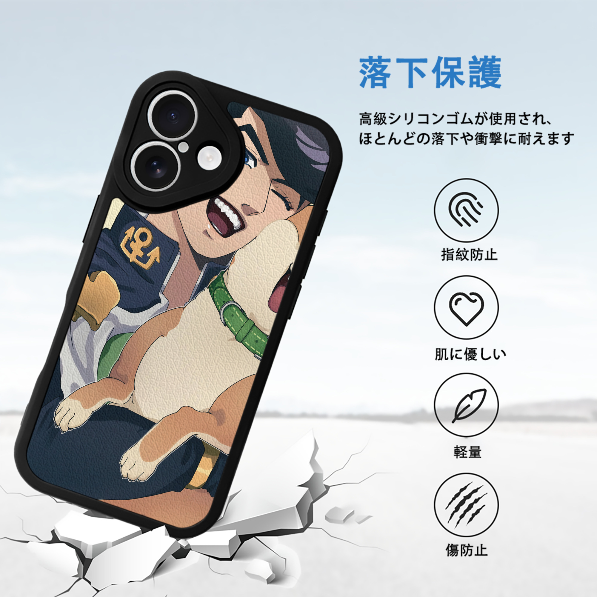 ジョジョの奇妙な冒険 JoJo's Bizarre Adventure 【iPhone 16シリーズ対応】シリコンスマホケース（レザー調） 材質：シリコン