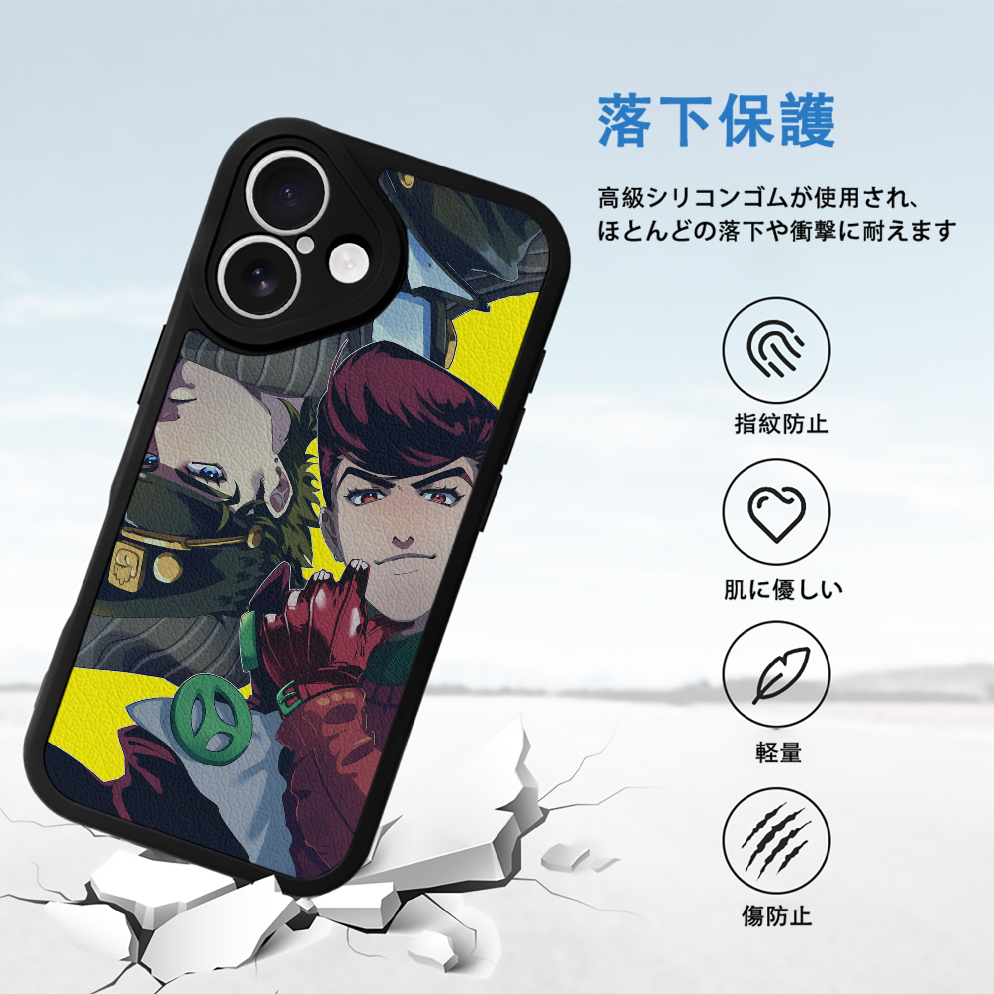 ジョジョの奇妙な冒険 JoJo's Bizarre Adventure 【iPhone 16シリーズ対応】シリコンスマホケース（レザー調） 材質：シリコン