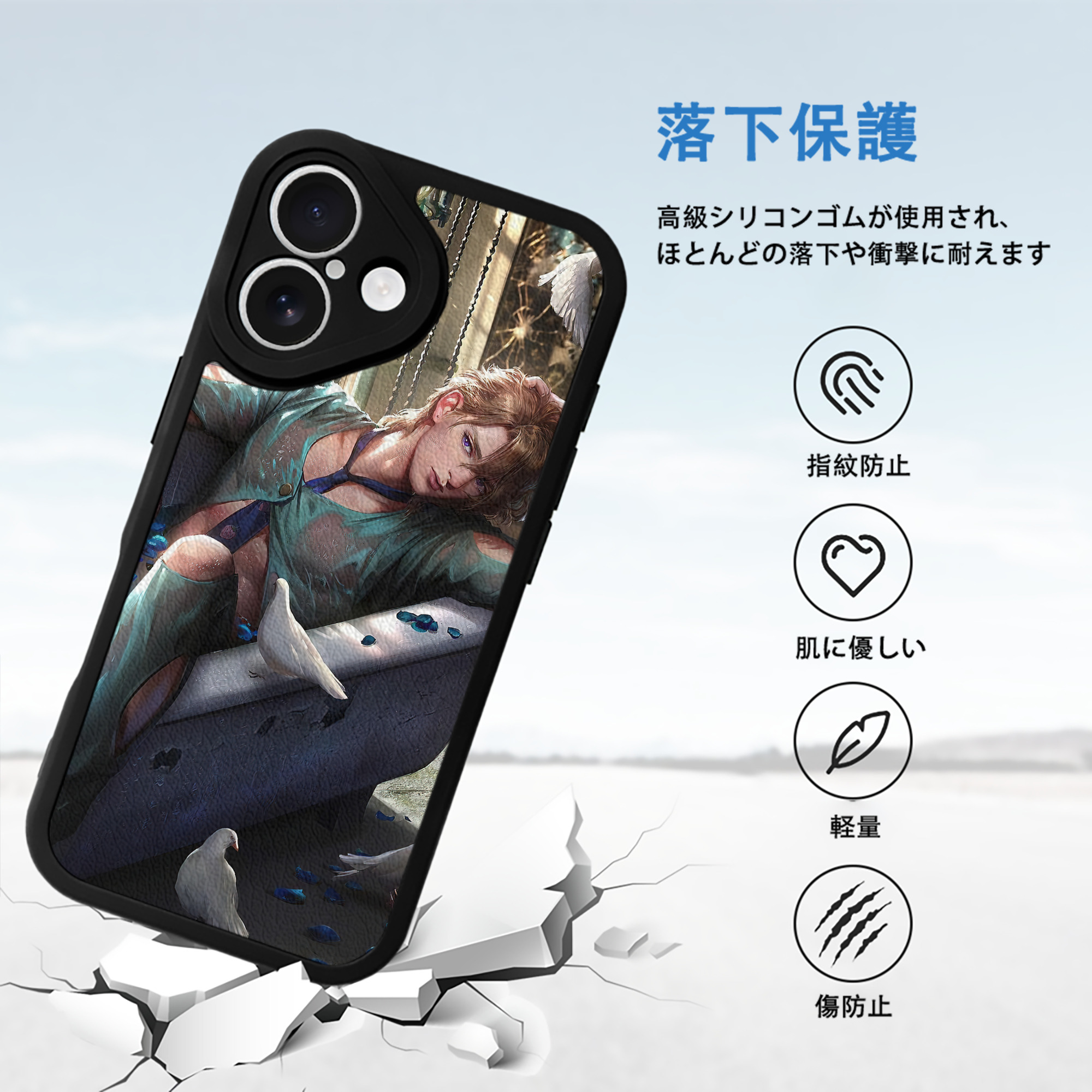 ジョジョの奇妙な冒険 JoJo's Bizarre Adventure 【iPhone 16シリーズ対応】シリコンスマホケース（レザー調） 材質：シリコン