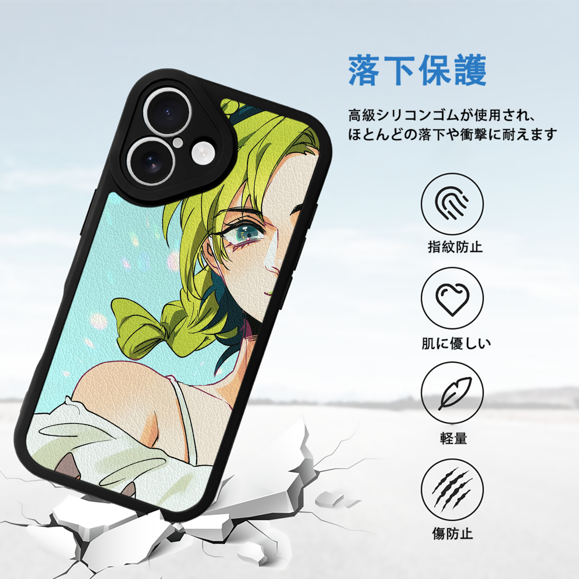 ジョジョの奇妙な冒険 JoJo's Bizarre Adventure 【iPhone 16シリーズ対応】シリコンスマホケース（レザー調） 材質：シリコン
