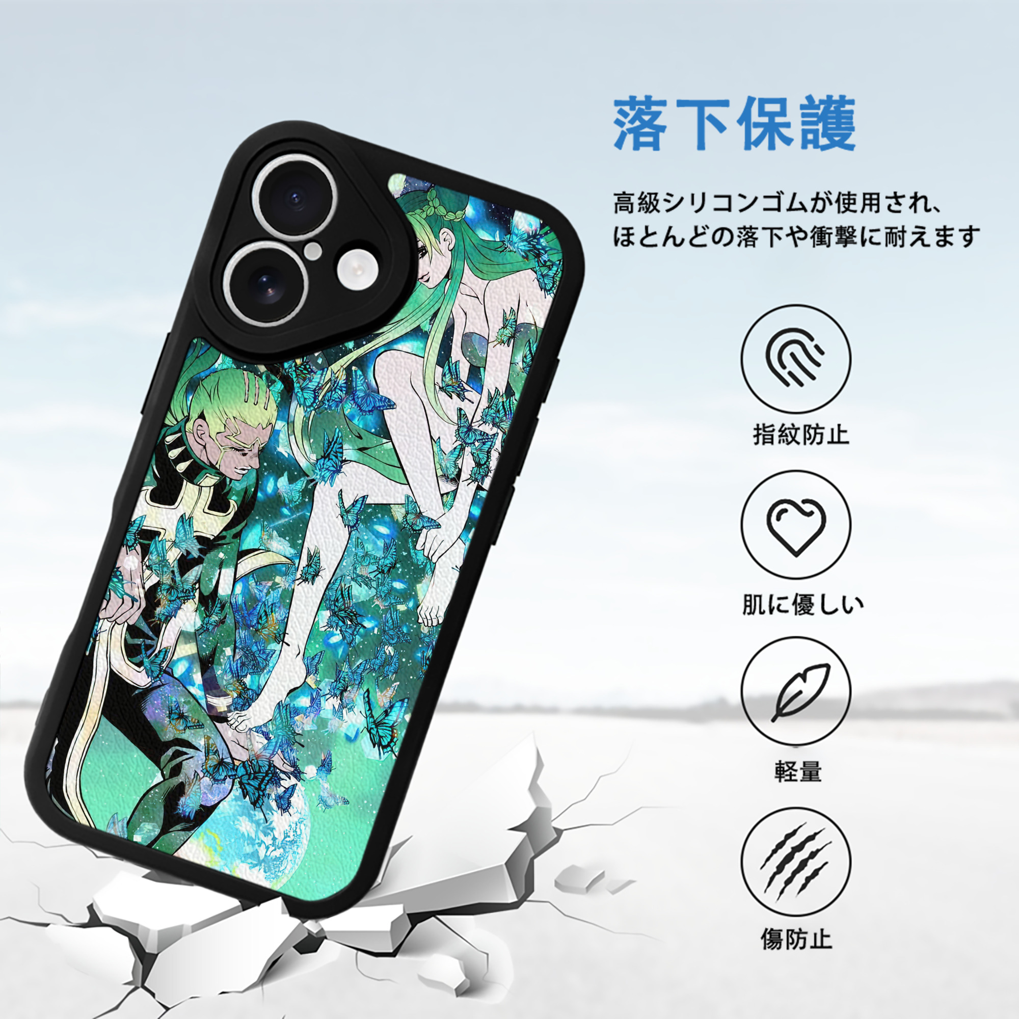 ジョジョの奇妙な冒険 JoJo's Bizarre Adventure 【iPhone 16シリーズ対応】シリコンスマホケース（レザー調） 材質：シリコン