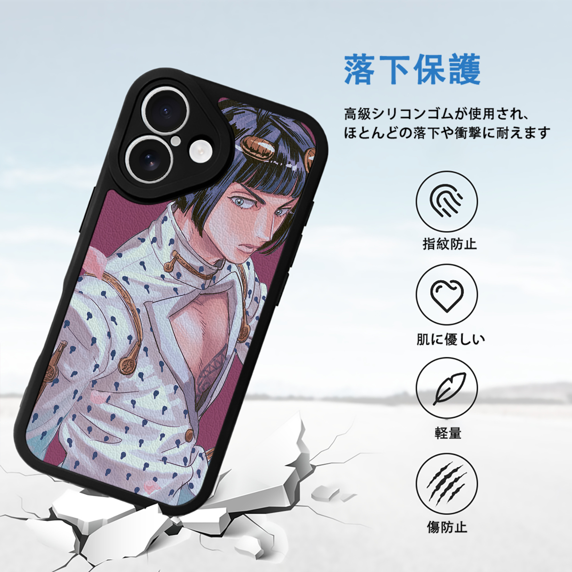 ジョジョの奇妙な冒険 JoJo's Bizarre Adventure 【iPhone 16シリーズ対応】シリコンスマホケース（レザー調） 材質：シリコン