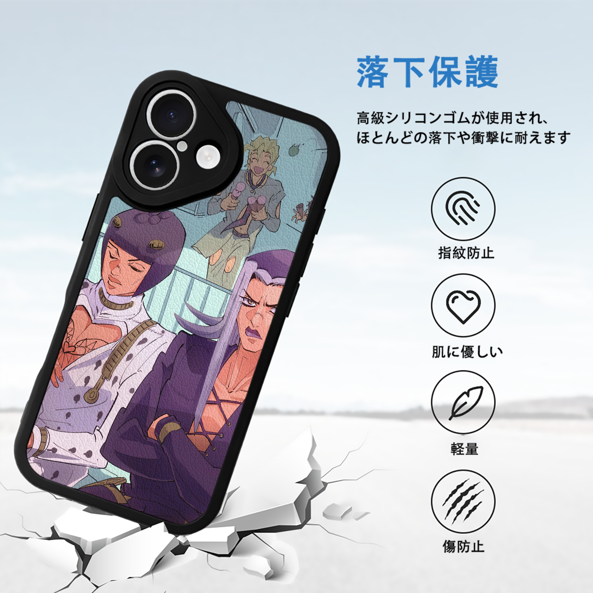 ジョジョの奇妙な冒険 JoJo's Bizarre Adventure 【iPhone 16シリーズ対応】シリコンスマホケース（レザー調） 材質：シリコン