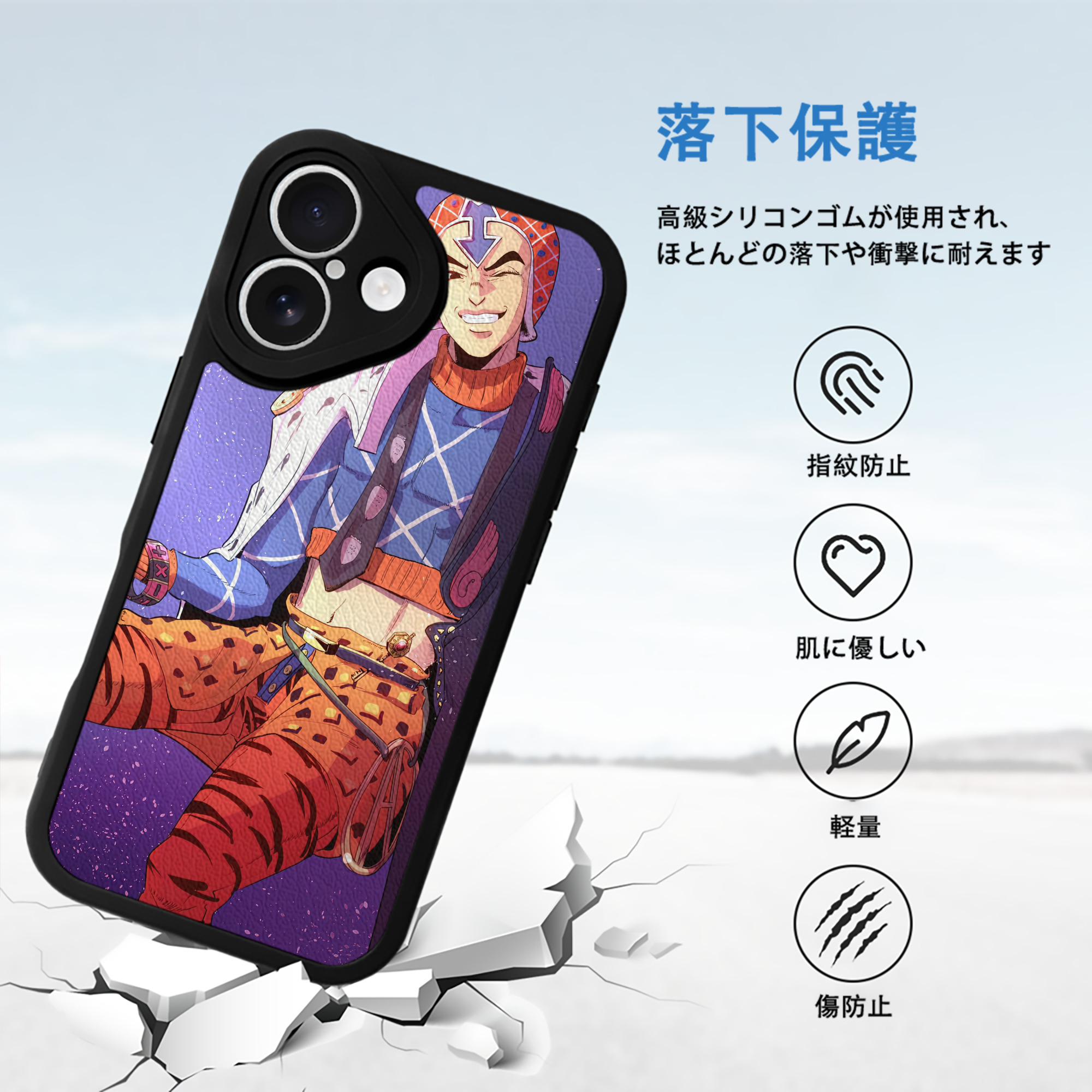 ジョジョの奇妙な冒険 JoJo's Bizarre Adventure 【iPhone 16シリーズ対応】シリコンスマホケース（レザー調） 材質：シリコン