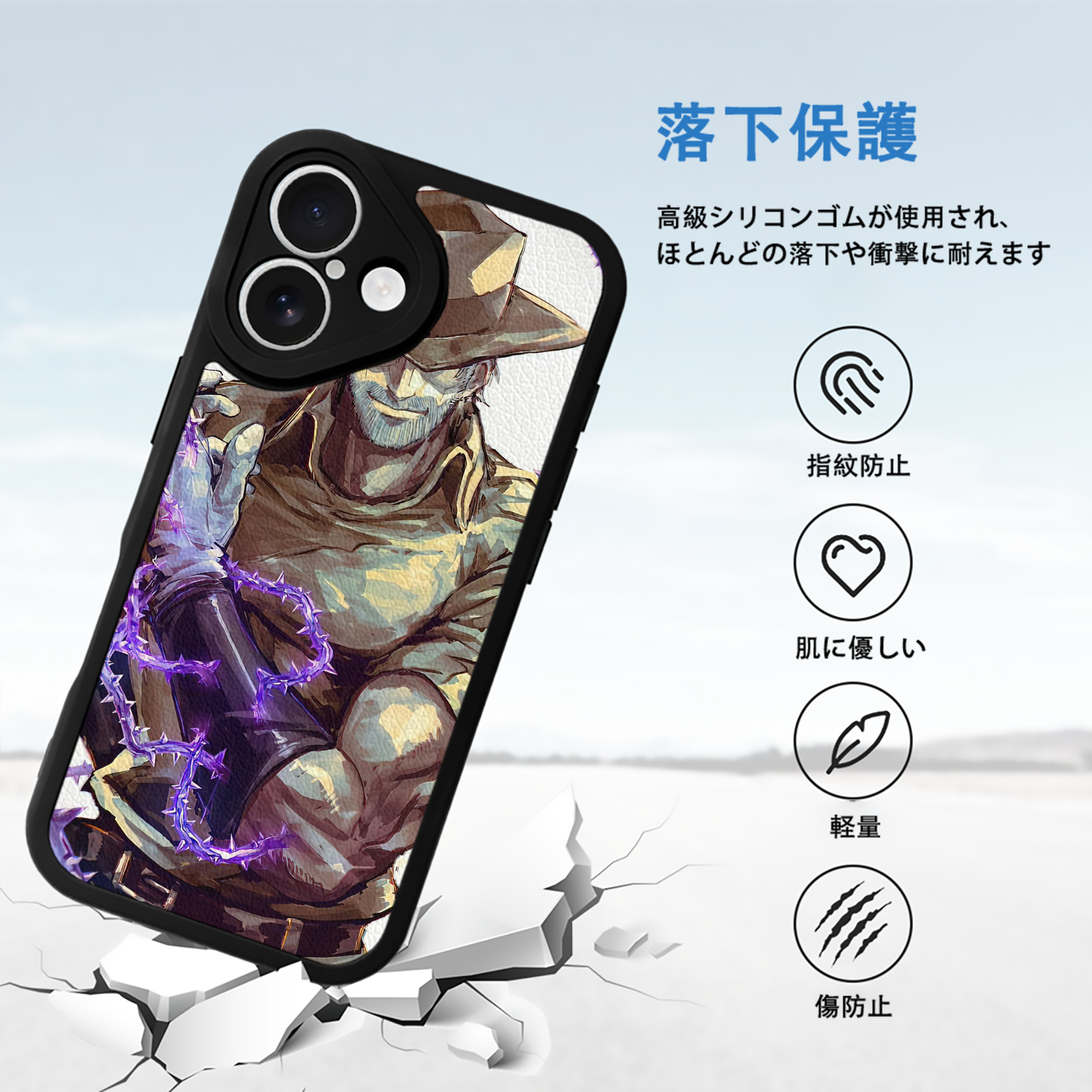 ジョジョの奇妙な冒険 JoJo's Bizarre Adventure 【iPhone 16シリーズ対応】シリコンスマホケース（レザー調） 材質：シリコン
