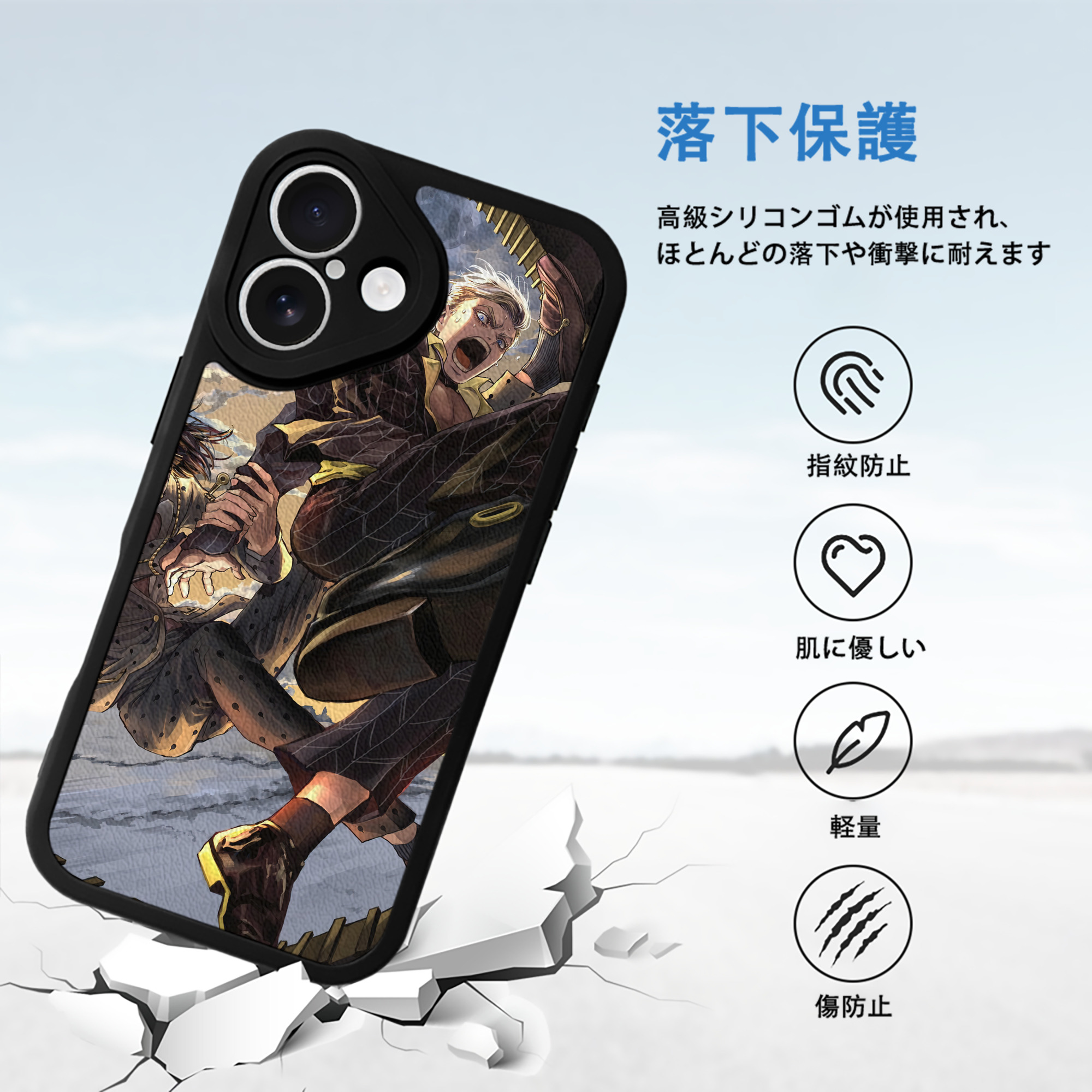 ジョジョの奇妙な冒険 JoJo's Bizarre Adventure 【iPhone 16シリーズ対応】シリコンスマホケース（レザー調） 材質：シリコン