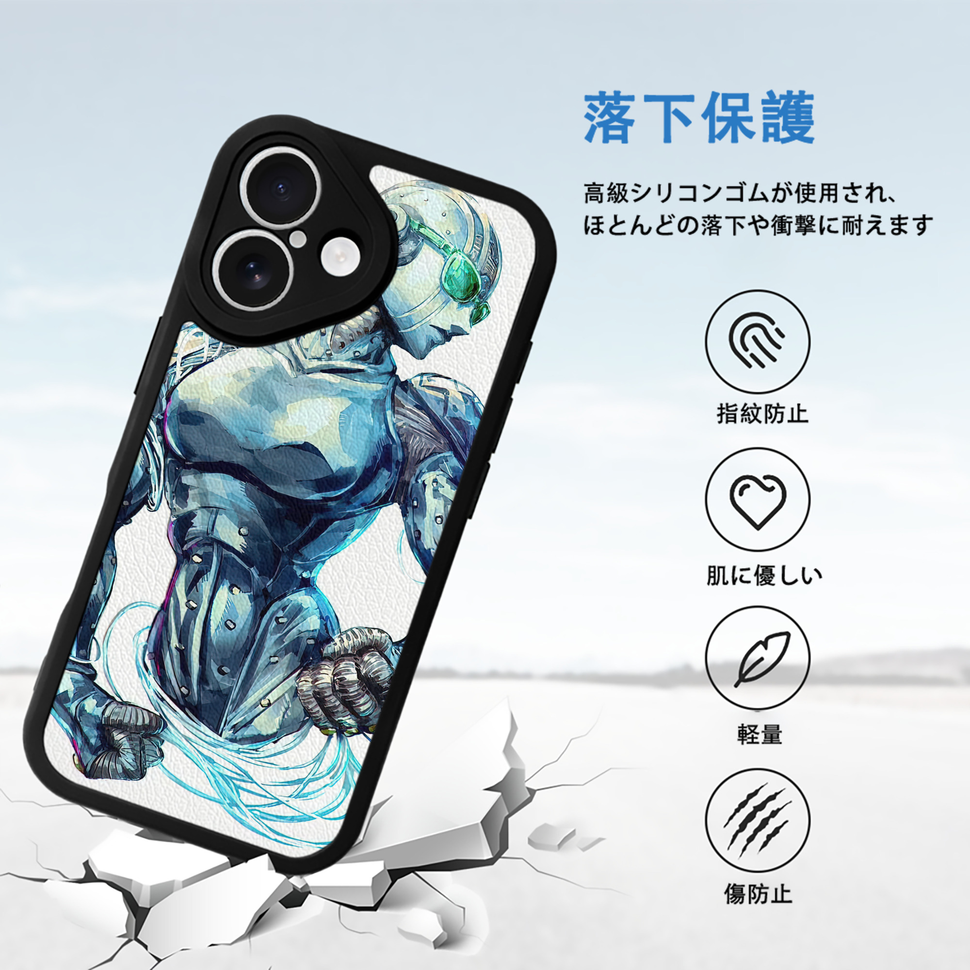 ジョジョの奇妙な冒険 JoJo's Bizarre Adventure 【iPhone 16シリーズ対応】シリコンスマホケース（レザー調） 材質：シリコン