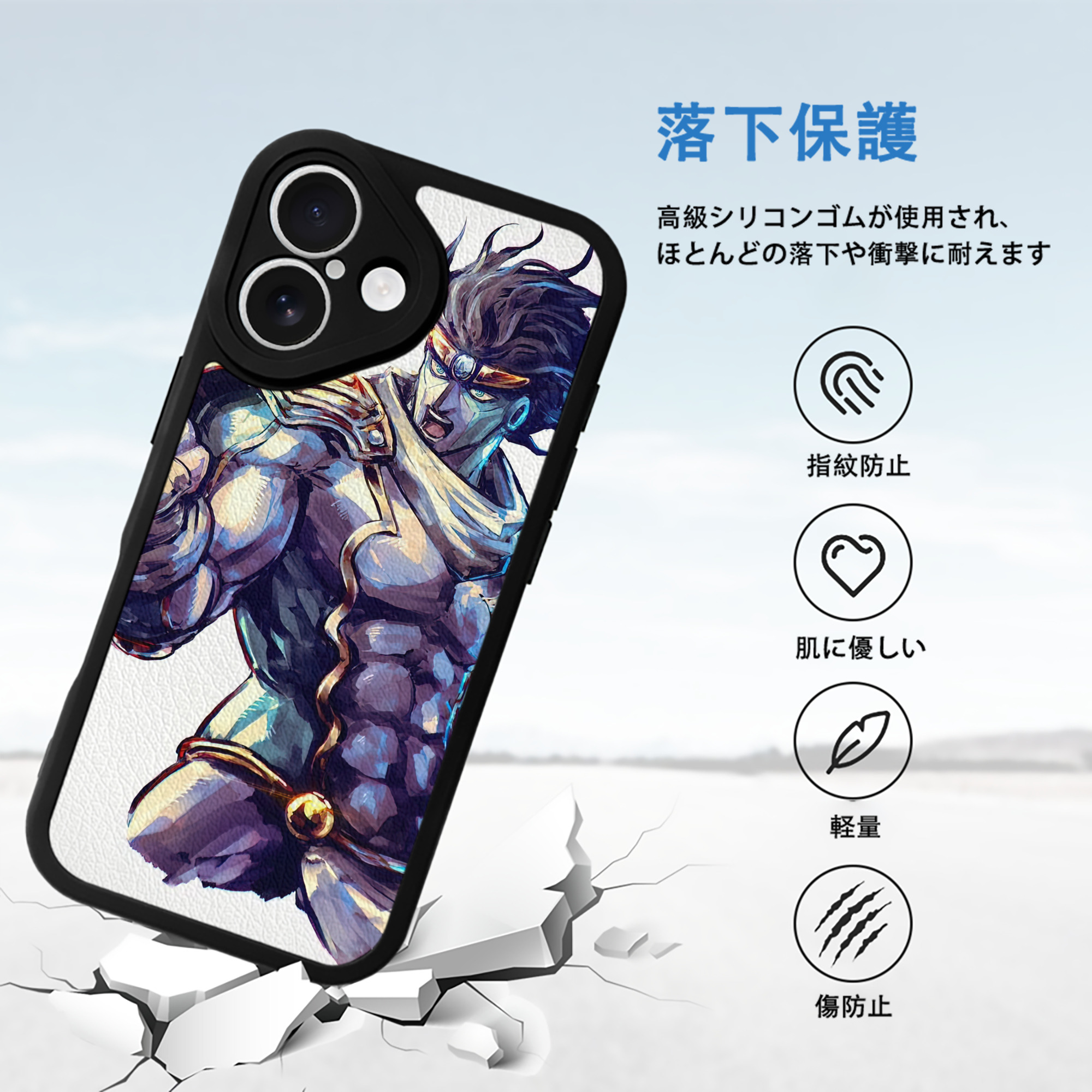 ジョジョの奇妙な冒険 JoJo's Bizarre Adventure 【iPhone 16シリーズ対応】シリコンスマホケース（レザー調） 材質：シリコン