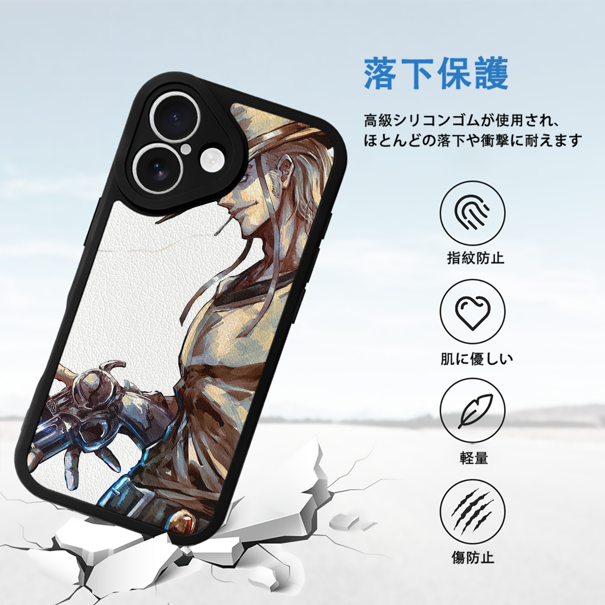 ジョジョの奇妙な冒険 JoJo's Bizarre Adventure 【iPhone 16シリーズ対応】シリコンスマホケース（レザー調） 材質：シリコン