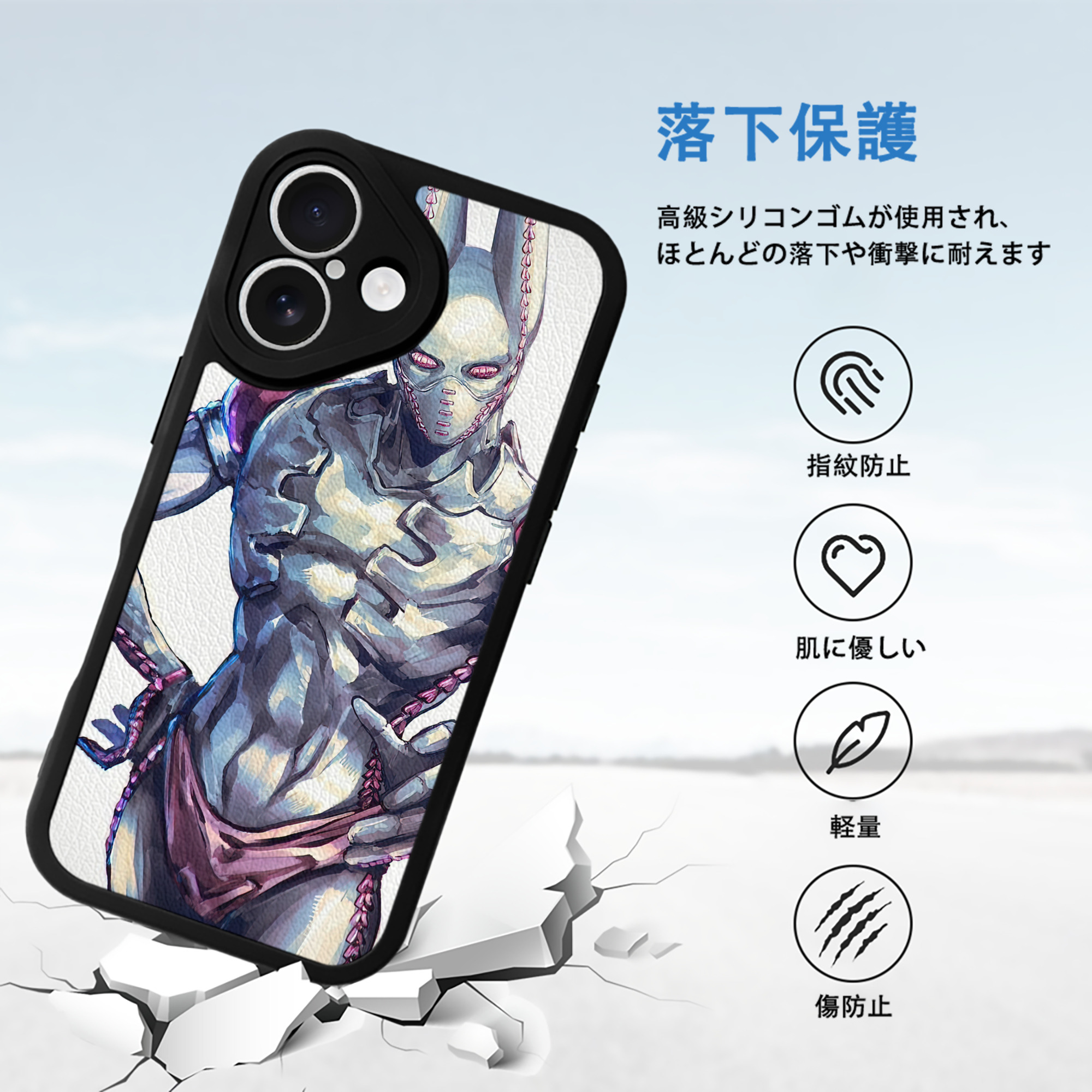 ジョジョの奇妙な冒険 JoJo's Bizarre Adventure 【iPhone 16シリーズ対応】シリコンスマホケース（レザー調） 材質：シリコン
