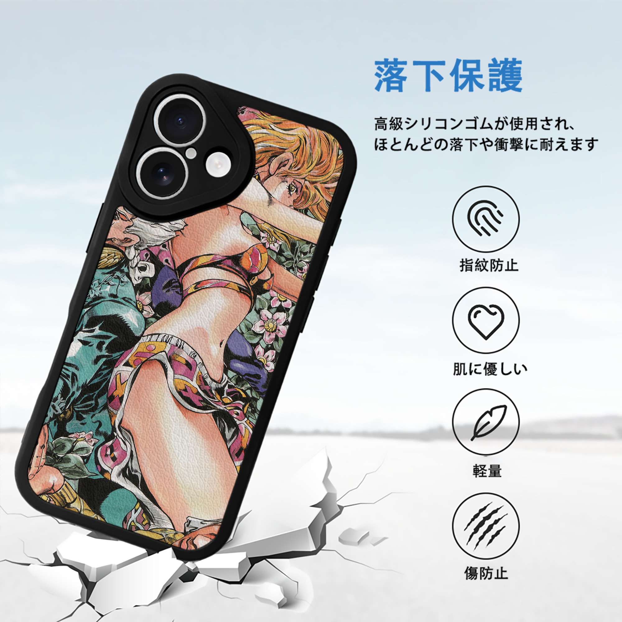 ジョジョの奇妙な冒険 JoJo's Bizarre Adventure 【iPhone 16シリーズ対応】シリコンスマホケース（レザー調） 材質：シリコン