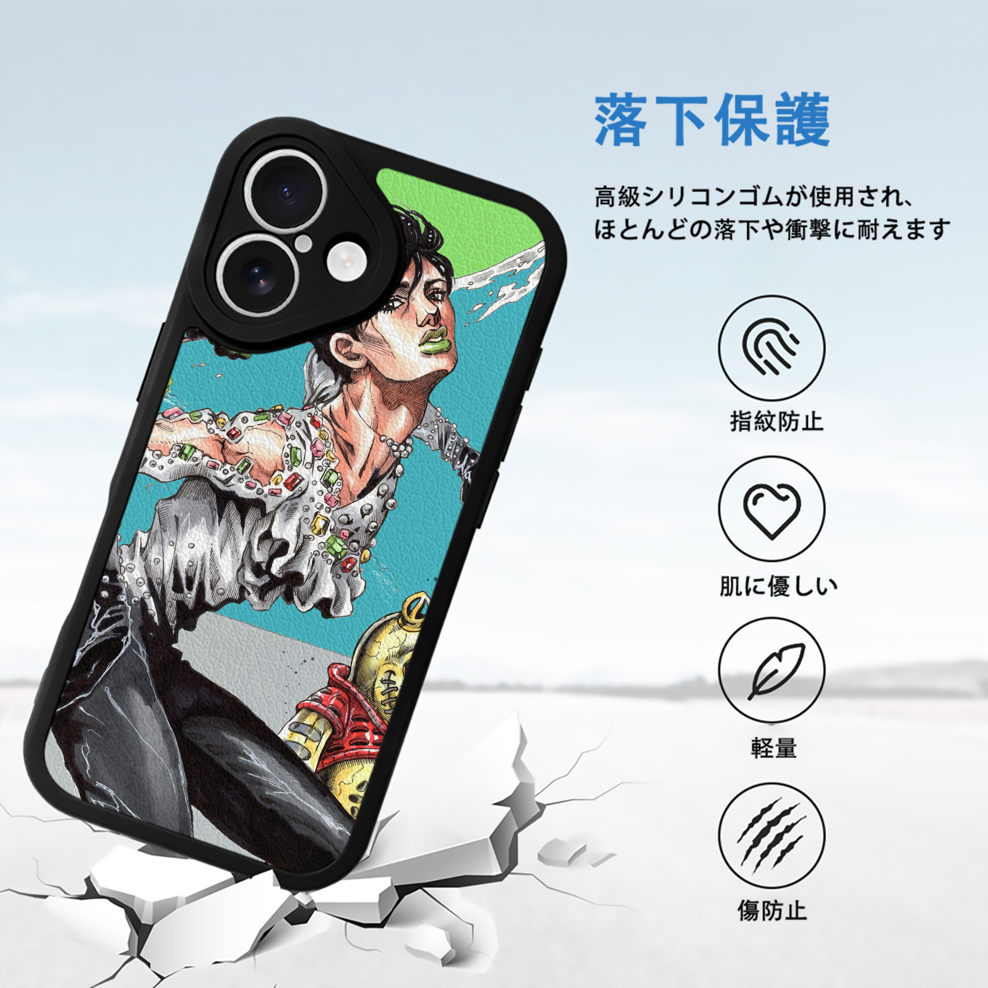 ジョジョの奇妙な冒険 JoJo's Bizarre Adventure 【iPhone 16シリーズ対応】シリコンスマホケース（レザー調） 材質：シリコン