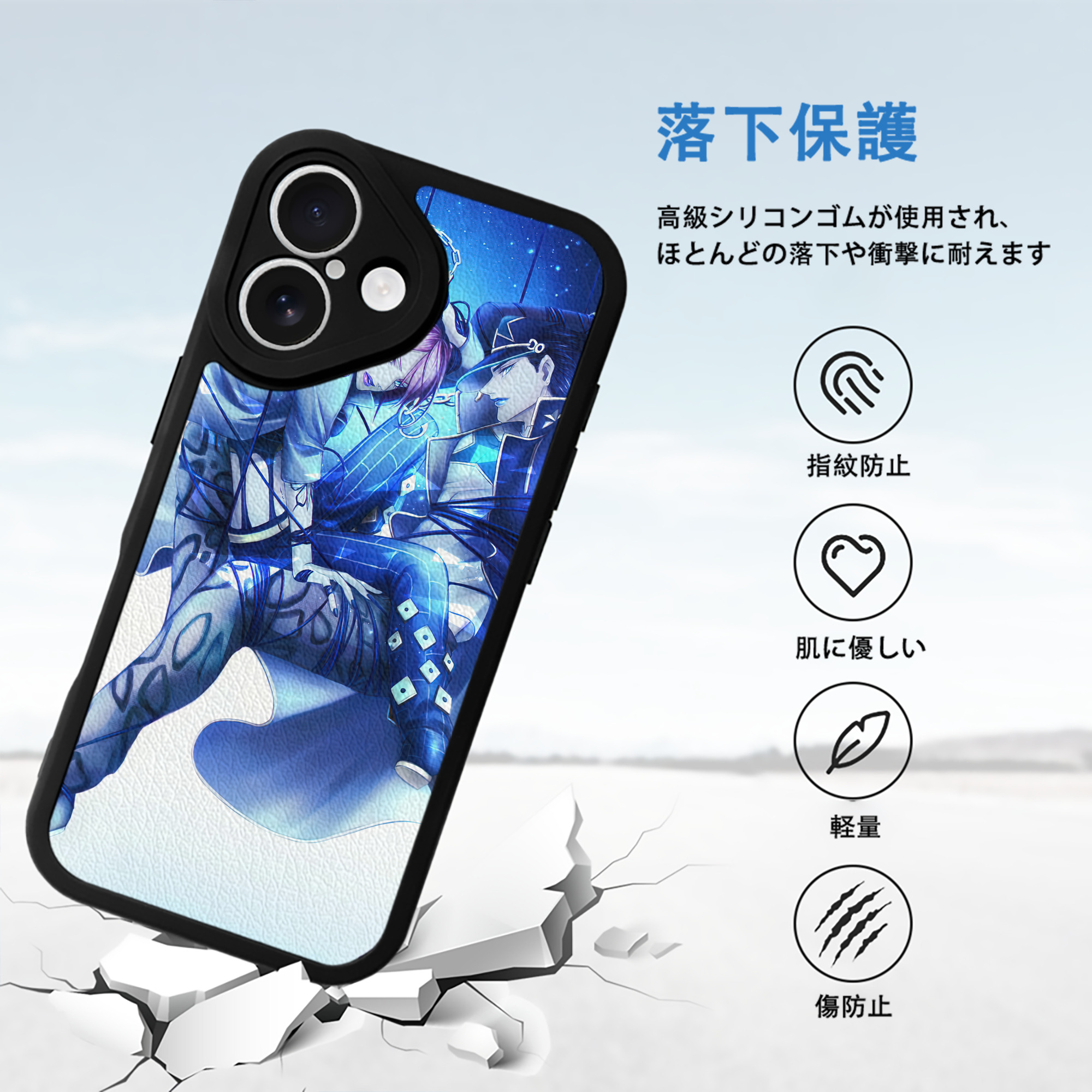 ジョジョの奇妙な冒険 JoJo's Bizarre Adventure 【iPhone 16シリーズ対応】シリコンスマホケース（レザー調） 材質：シリコン