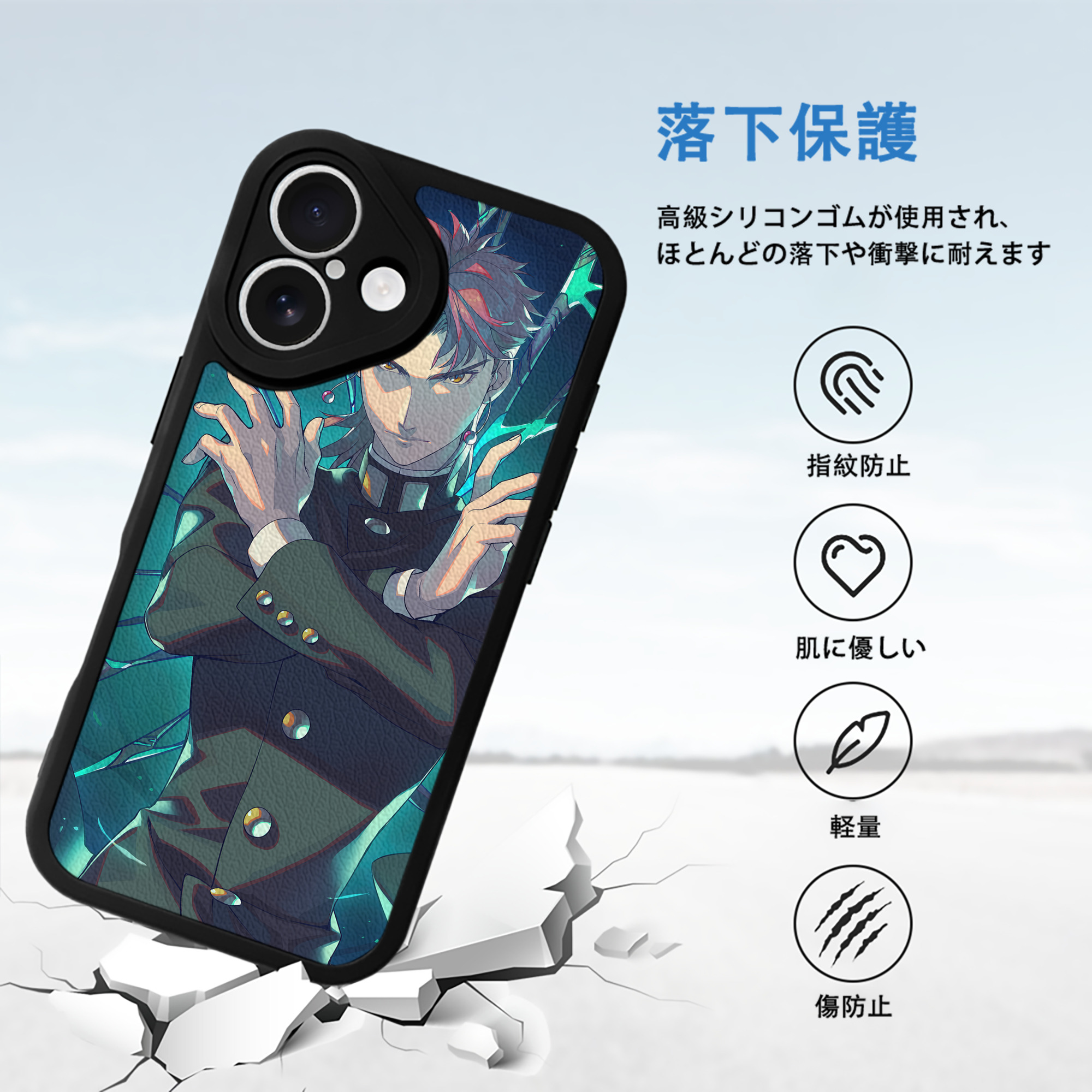 ジョジョの奇妙な冒険 JoJo's Bizarre Adventure 【iPhone 16シリーズ対応】シリコンスマホケース（レザー調） 材質：シリコン