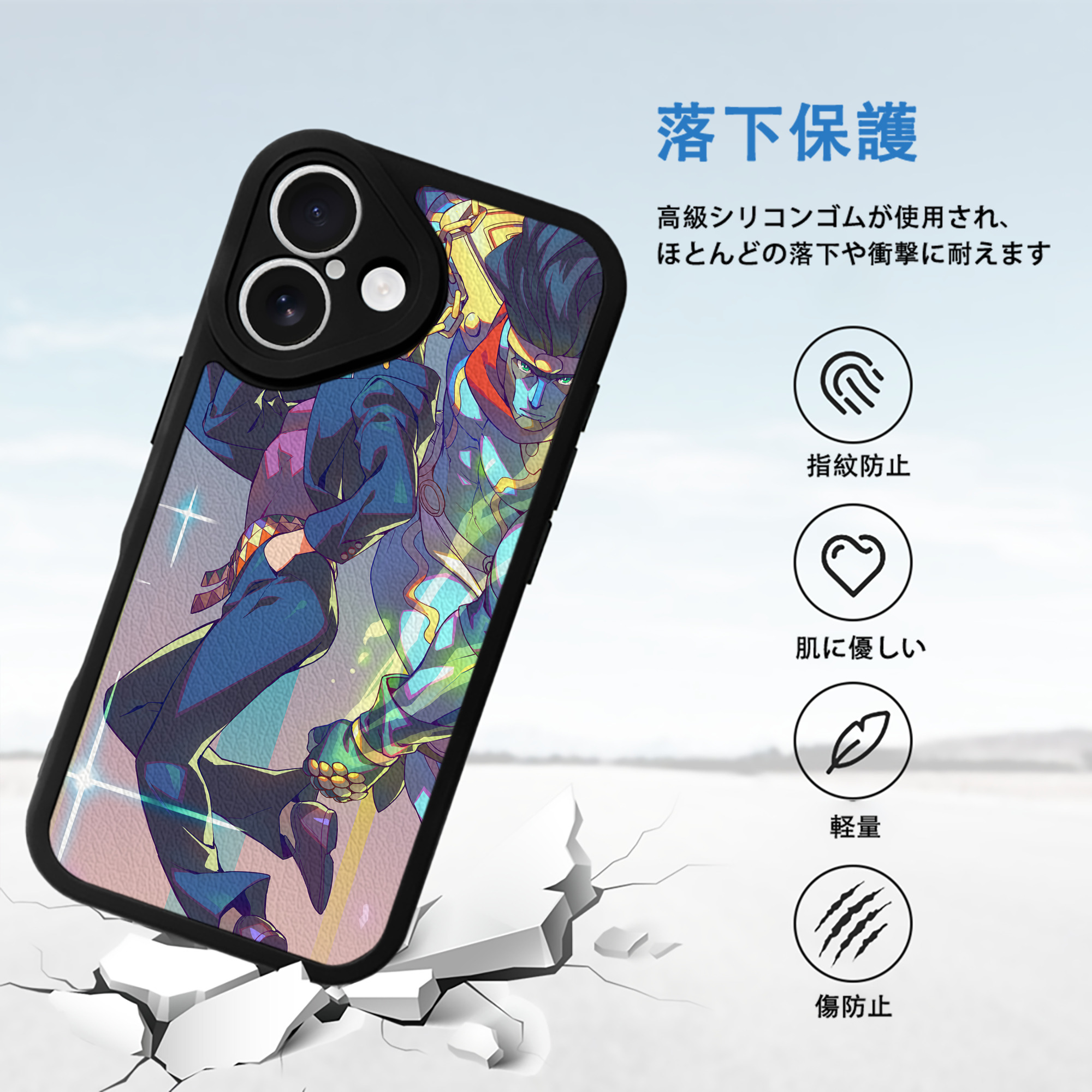 ジョジョの奇妙な冒険 JoJo's Bizarre Adventure 【iPhone 16シリーズ対応】シリコンスマホケース（レザー調） 材質：シリコン