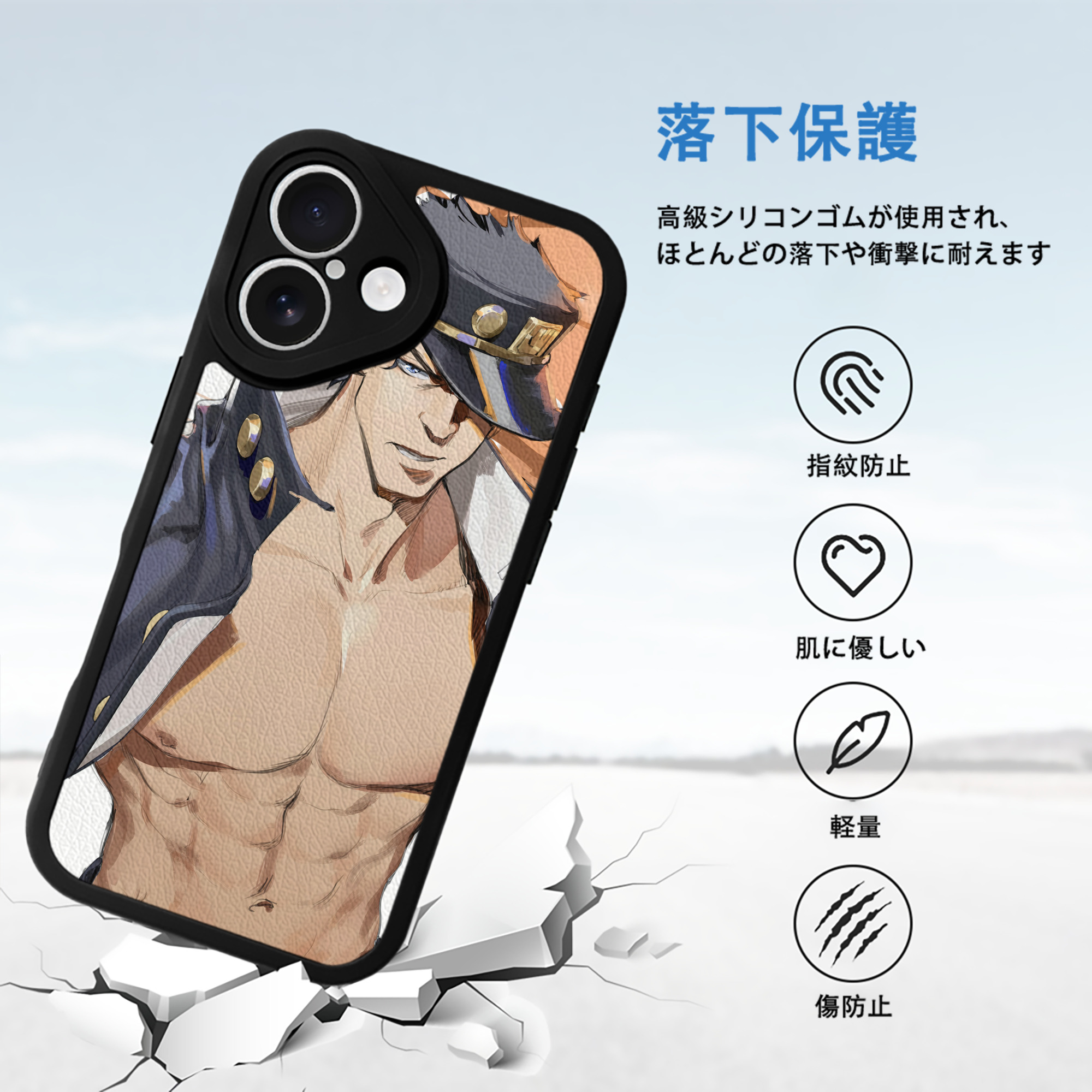 ジョジョの奇妙な冒険 JoJo's Bizarre Adventure 【iPhone 16シリーズ対応】シリコンスマホケース（レザー調） 材質：シリコン