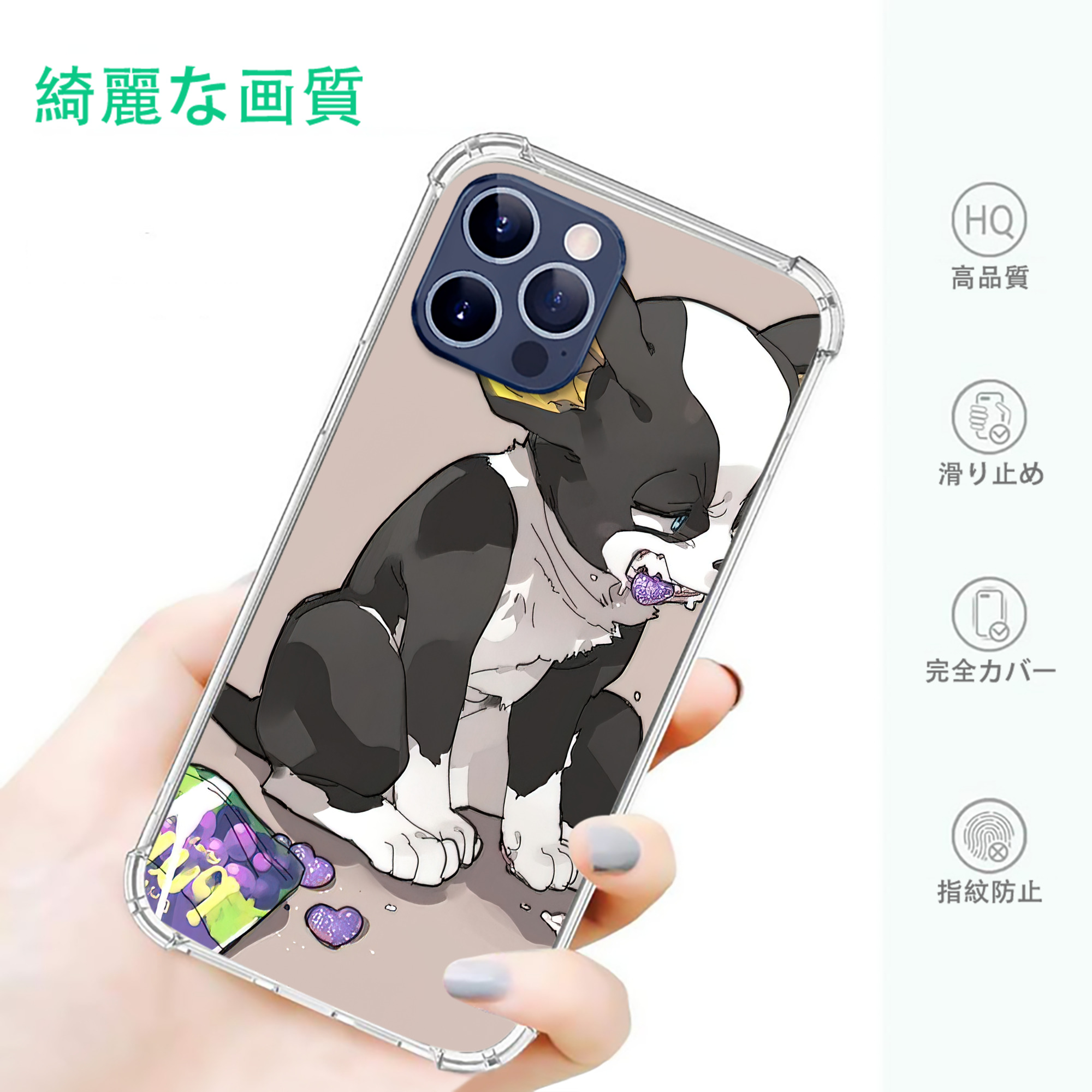 一般的なイメージ