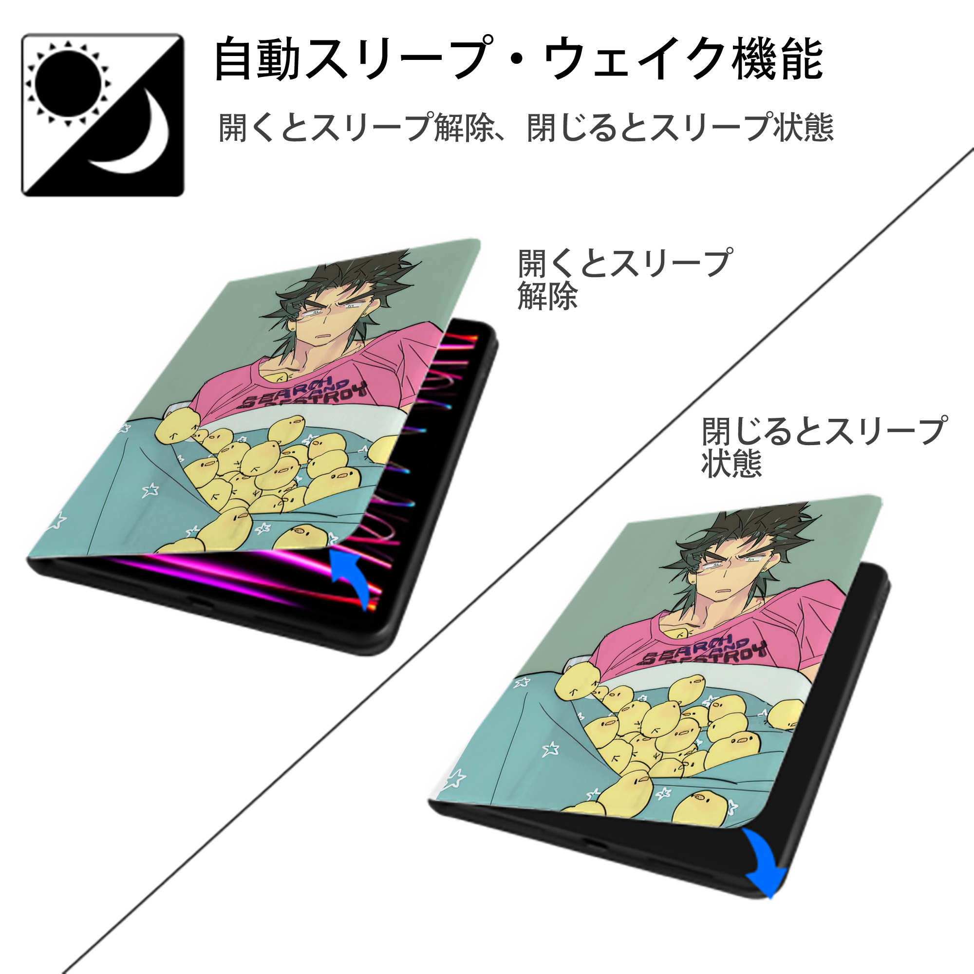 ジョジョの奇妙な冒険 JoJo's Bizarre Adventure IPad ケース ペン収納付き 三つ折りスタンド PUレザー×シリコン 対応機種9.5/10.5/10.9インチ