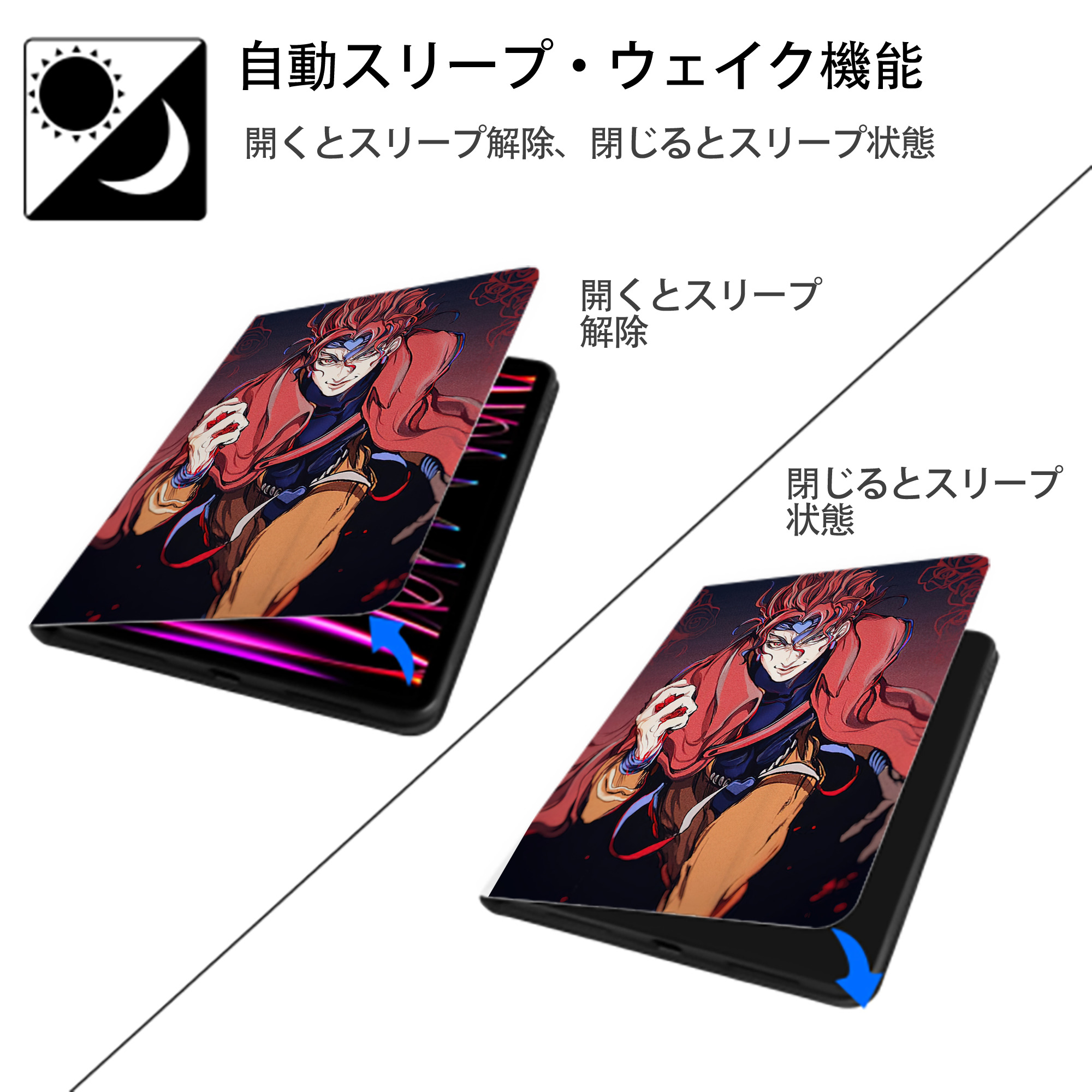 ジョジョの奇妙な冒険 JoJo's Bizarre Adventure IPad ケース ペン収納付き 三つ折りスタンド PUレザー×シリコン 対応機種9.5/10.5/10.9インチ