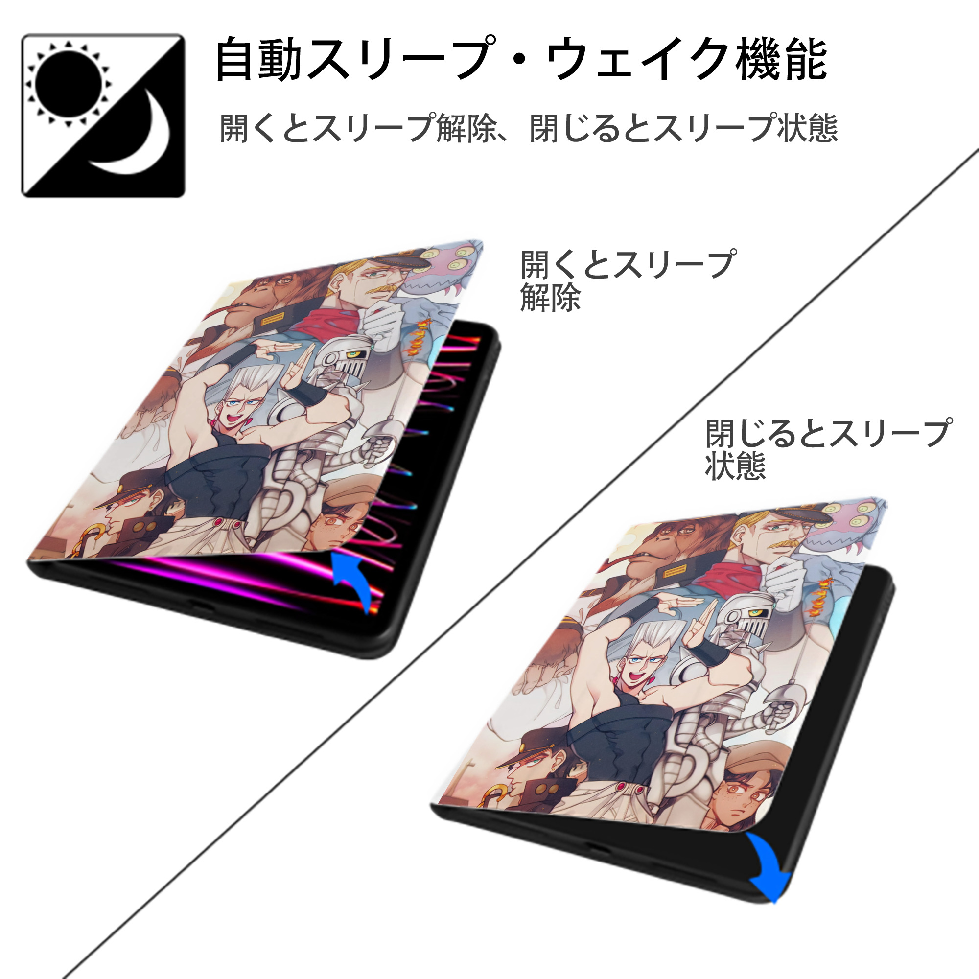 ジョジョの奇妙な冒険 JoJo's Bizarre Adventure IPad ケース ペン収納付き 三つ折りスタンド PUレザー×シリコン 対応機種9.5/10.5/10.9インチ