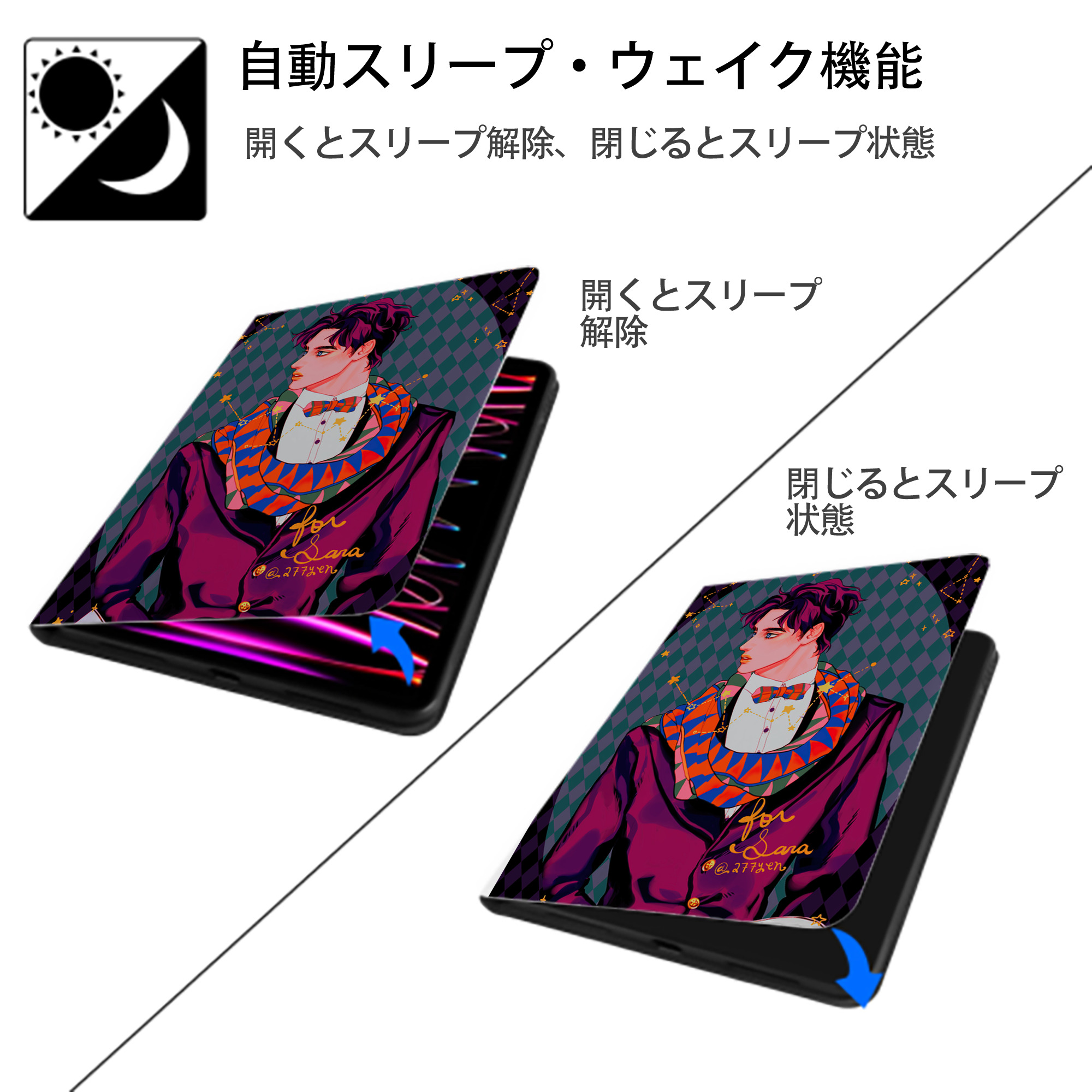 ジョジョの奇妙な冒険 JoJo's Bizarre Adventure IPad ケース ペン収納付き 三つ折りスタンド PUレザー×シリコン 対応機種9.5/10.5/10.9インチ
