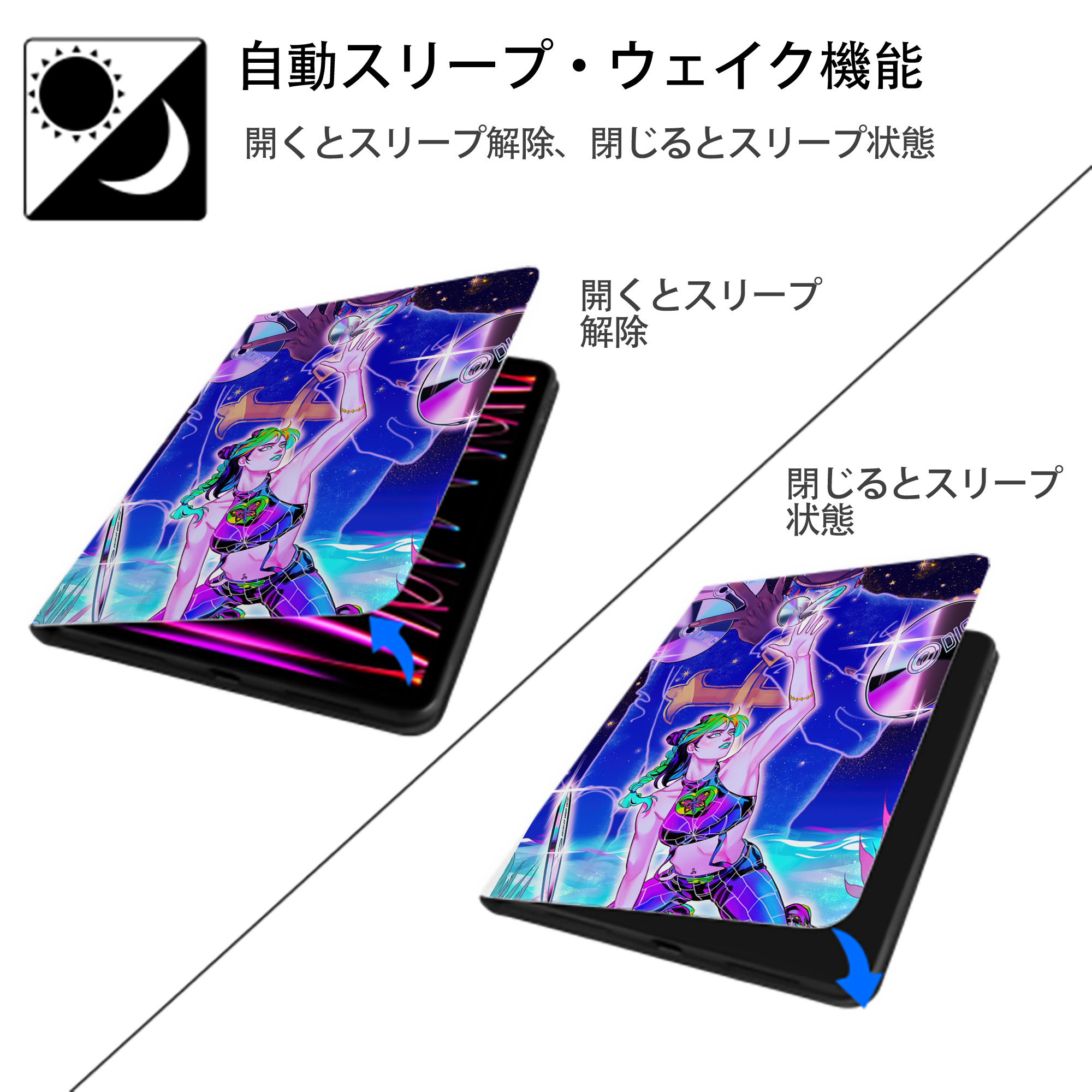 ジョジョの奇妙な冒険 JoJo's Bizarre Adventure IPad ケース ペン収納付き 三つ折りスタンド PUレザー×シリコン 対応機種9.5/10.5/10.9インチ