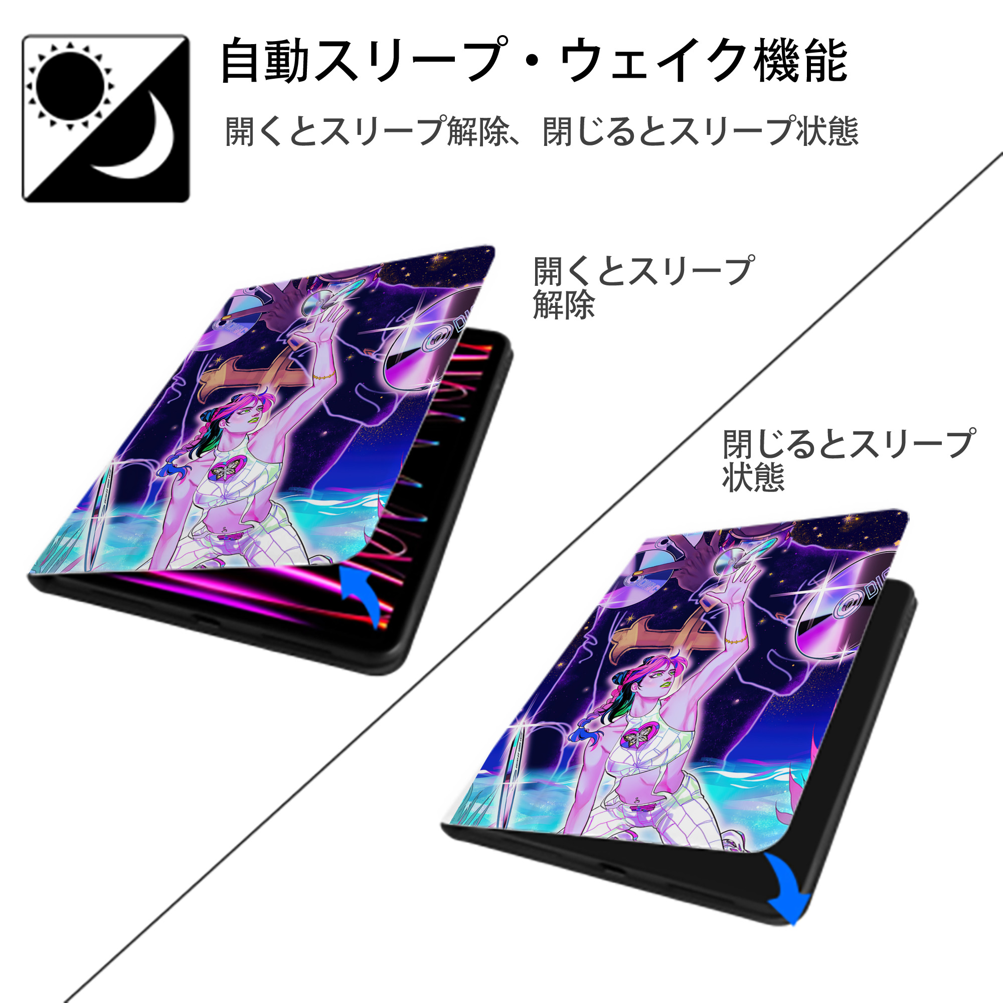ジョジョの奇妙な冒険 JoJo's Bizarre Adventure IPad ケース ペン収納付き 三つ折りスタンド PUレザー×シリコン 対応機種9.5/10.5/10.9インチ