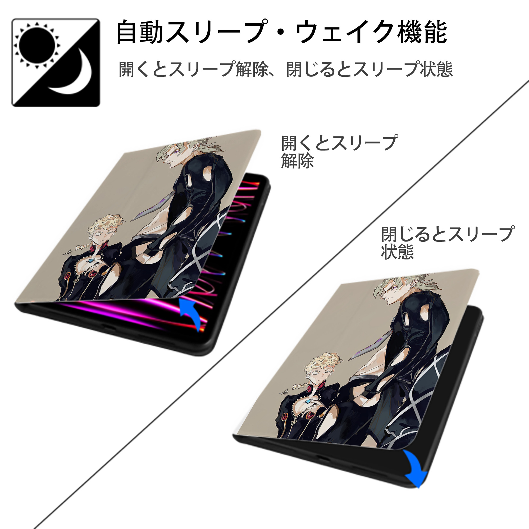 ジョジョの奇妙な冒険 JoJo's Bizarre Adventure IPad ケース ペン収納付き 三つ折りスタンド PUレザー×シリコン 対応機種9.5/10.5/10.9インチ