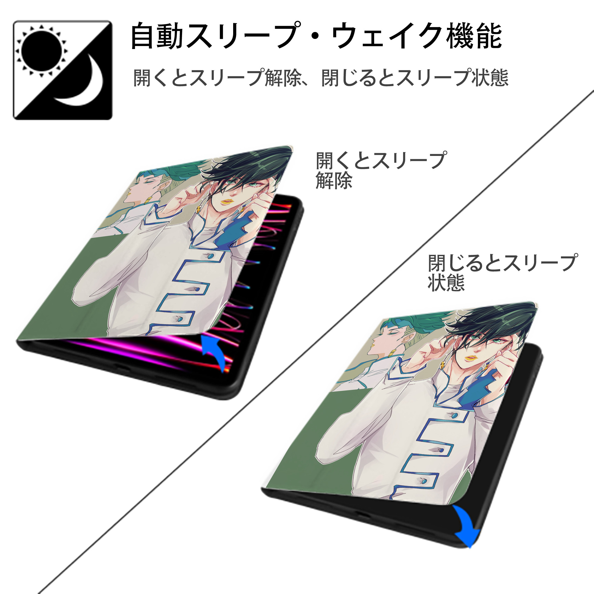 ジョジョの奇妙な冒険 JoJo's Bizarre Adventure IPad ケース ペン収納付き 三つ折りスタンド PUレザー×シリコン 対応機種9.5/10.5/10.9インチ