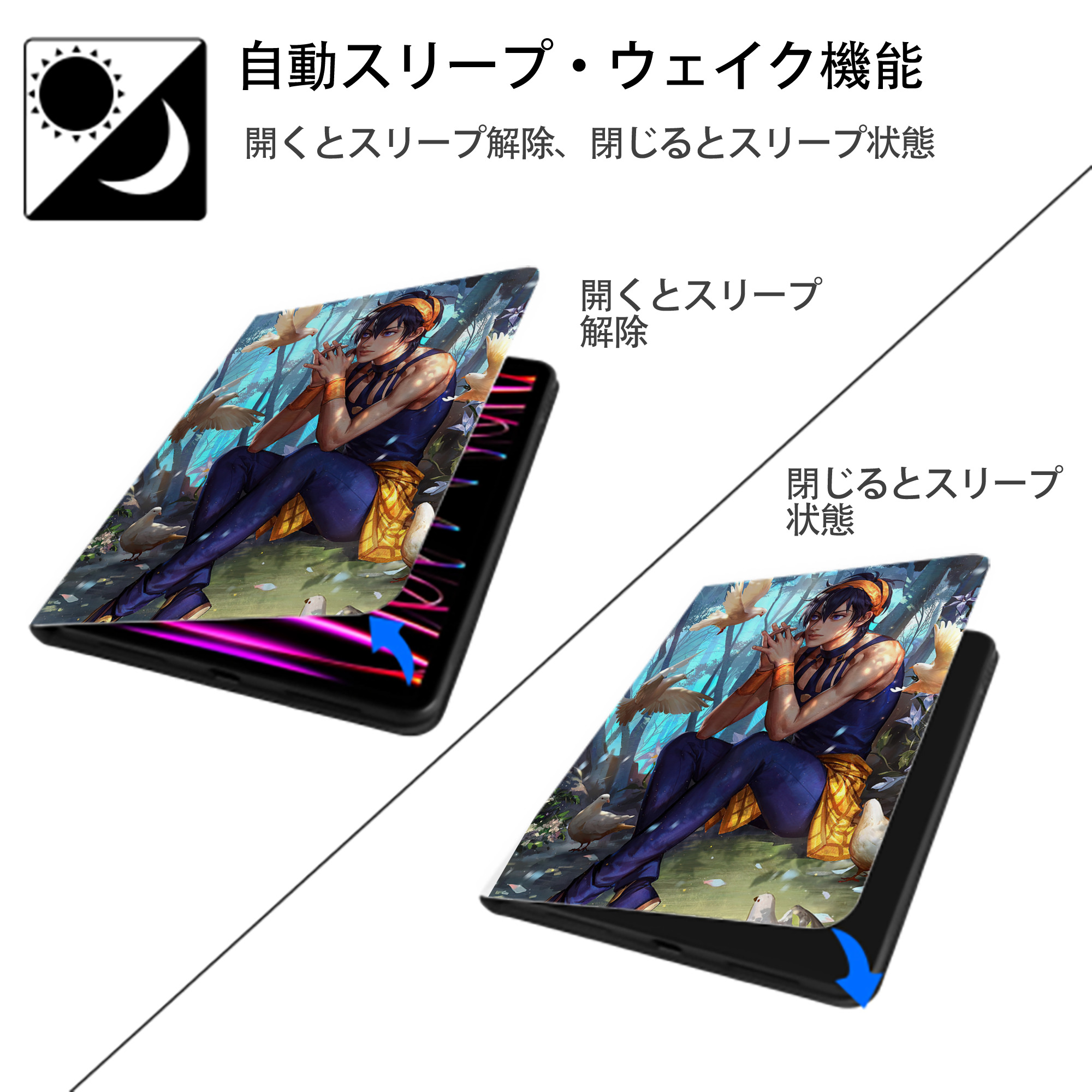 ジョジョの奇妙な冒険 JoJo's Bizarre Adventure IPad ケース ペン収納付き 三つ折りスタンド PUレザー×シリコン 対応機種9.5/10.5/10.9インチ