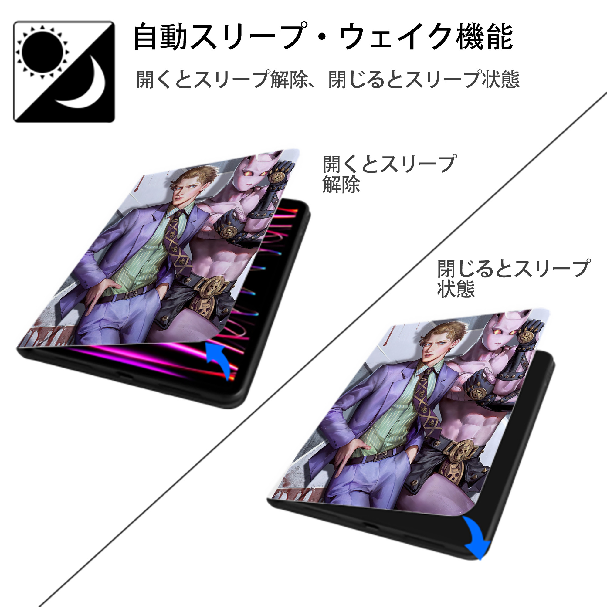 ジョジョの奇妙な冒険 JoJo's Bizarre Adventure IPad ケース ペン収納付き 三つ折りスタンド PUレザー×シリコン 対応機種9.5/10.5/10.9インチ