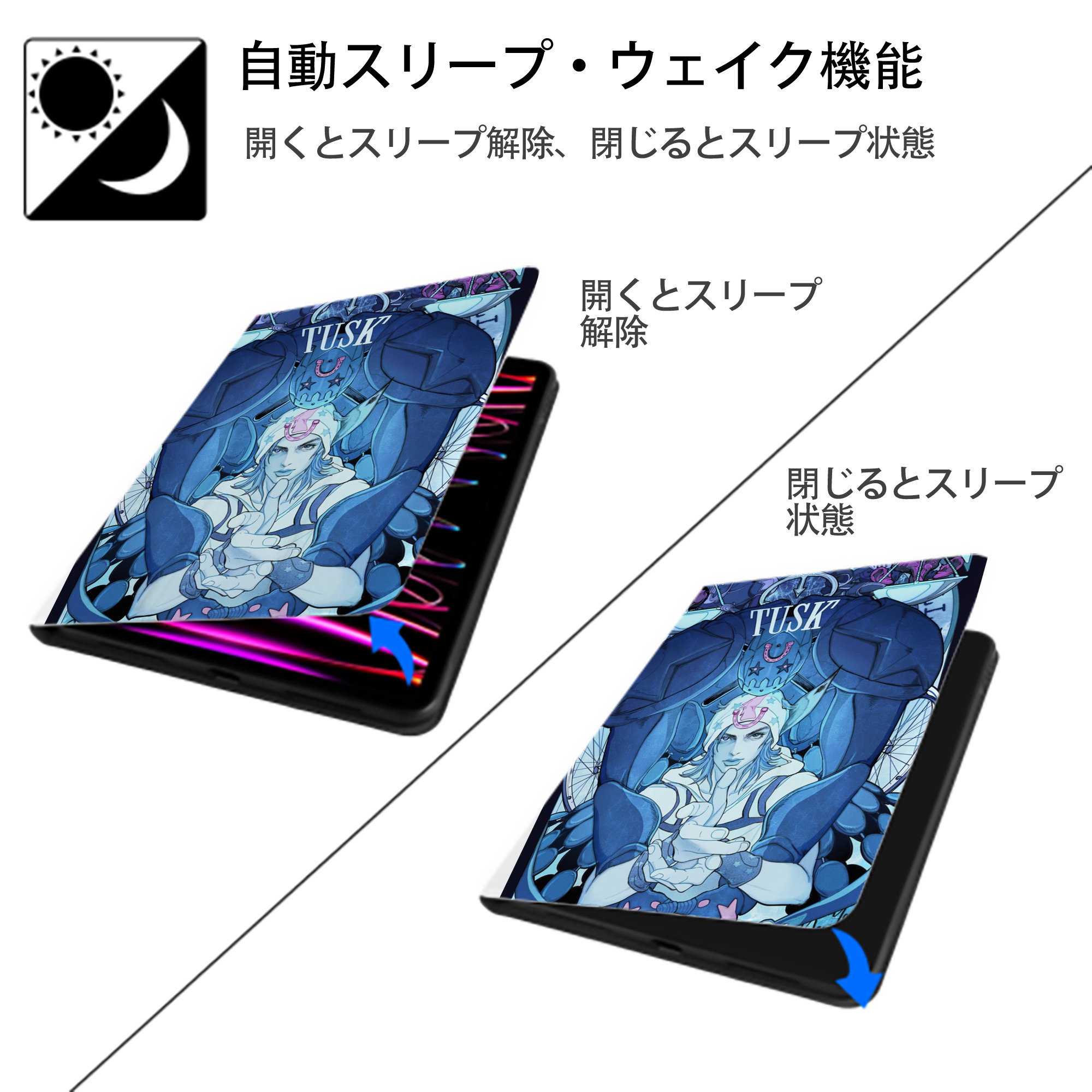 ジョジョの奇妙な冒険 JoJo's Bizarre Adventure IPad ケース ペン収納付き 三つ折りスタンド PUレザー×シリコン 対応機種9.5/10.5/10.9インチ