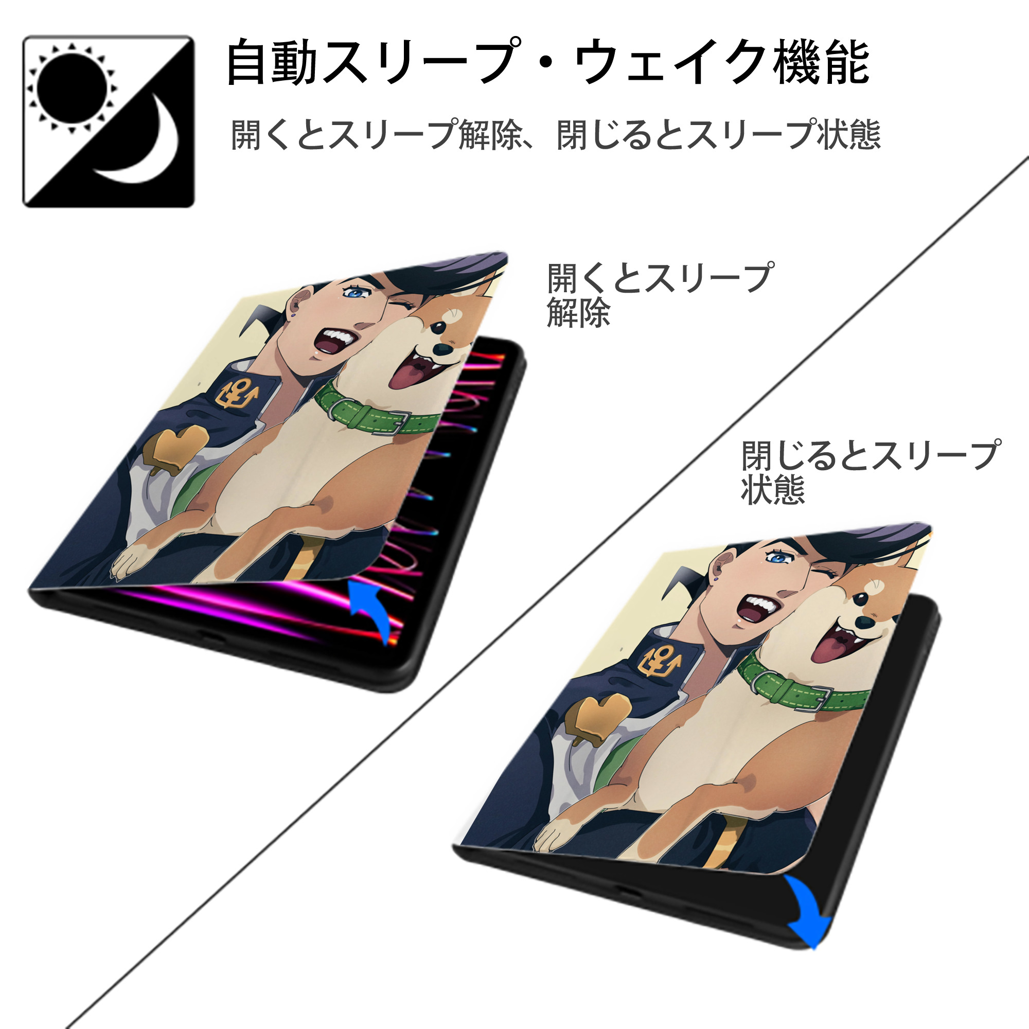 ジョジョの奇妙な冒険 JoJo's Bizarre Adventure IPad ケース ペン収納付き 三つ折りスタンド PUレザー×シリコン 対応機種9.5/10.5/10.9インチ