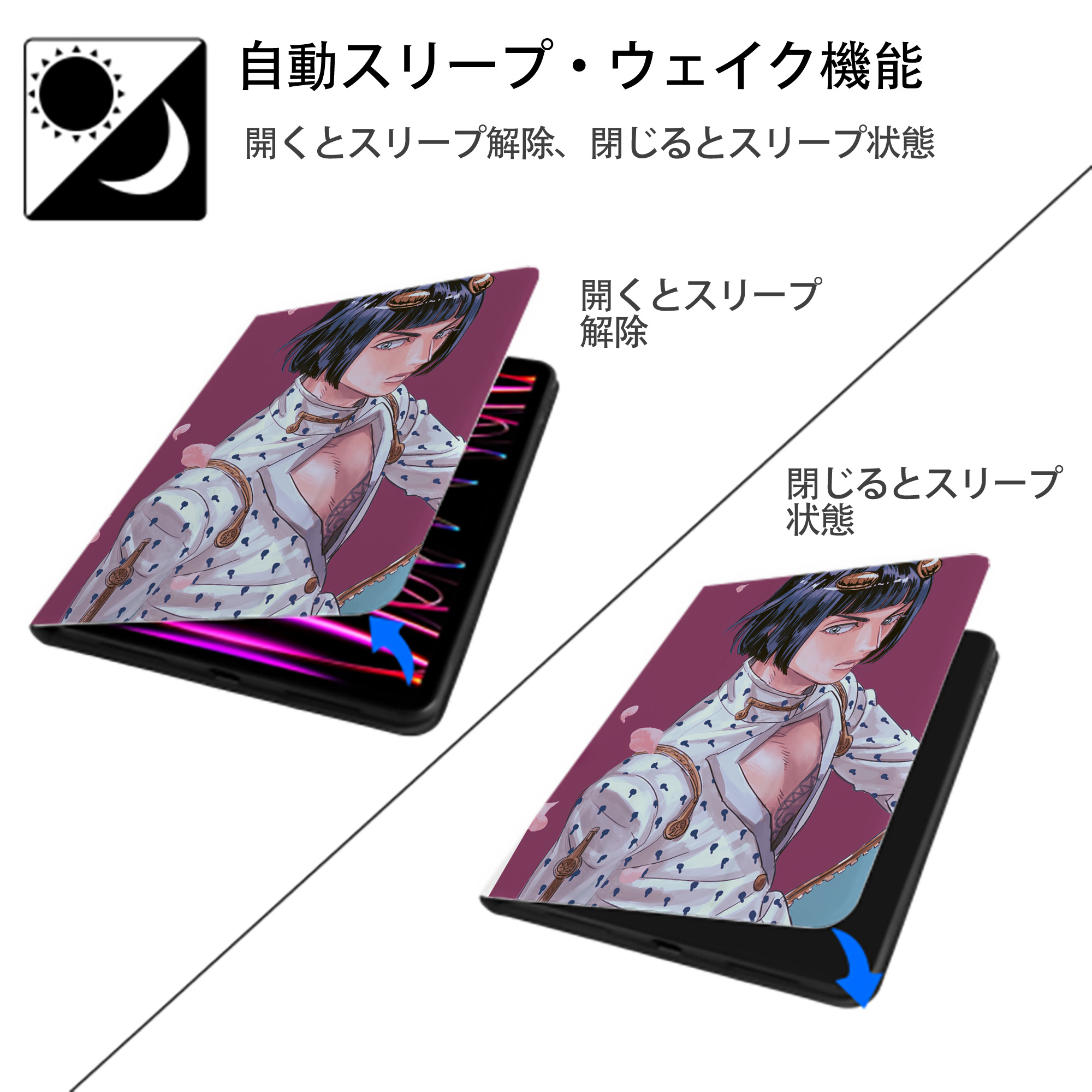 ジョジョの奇妙な冒険 JoJo's Bizarre Adventure IPad ケース ペン収納付き 三つ折りスタンド PUレザー×シリコン 対応機種9.5/10.5/10.9インチ