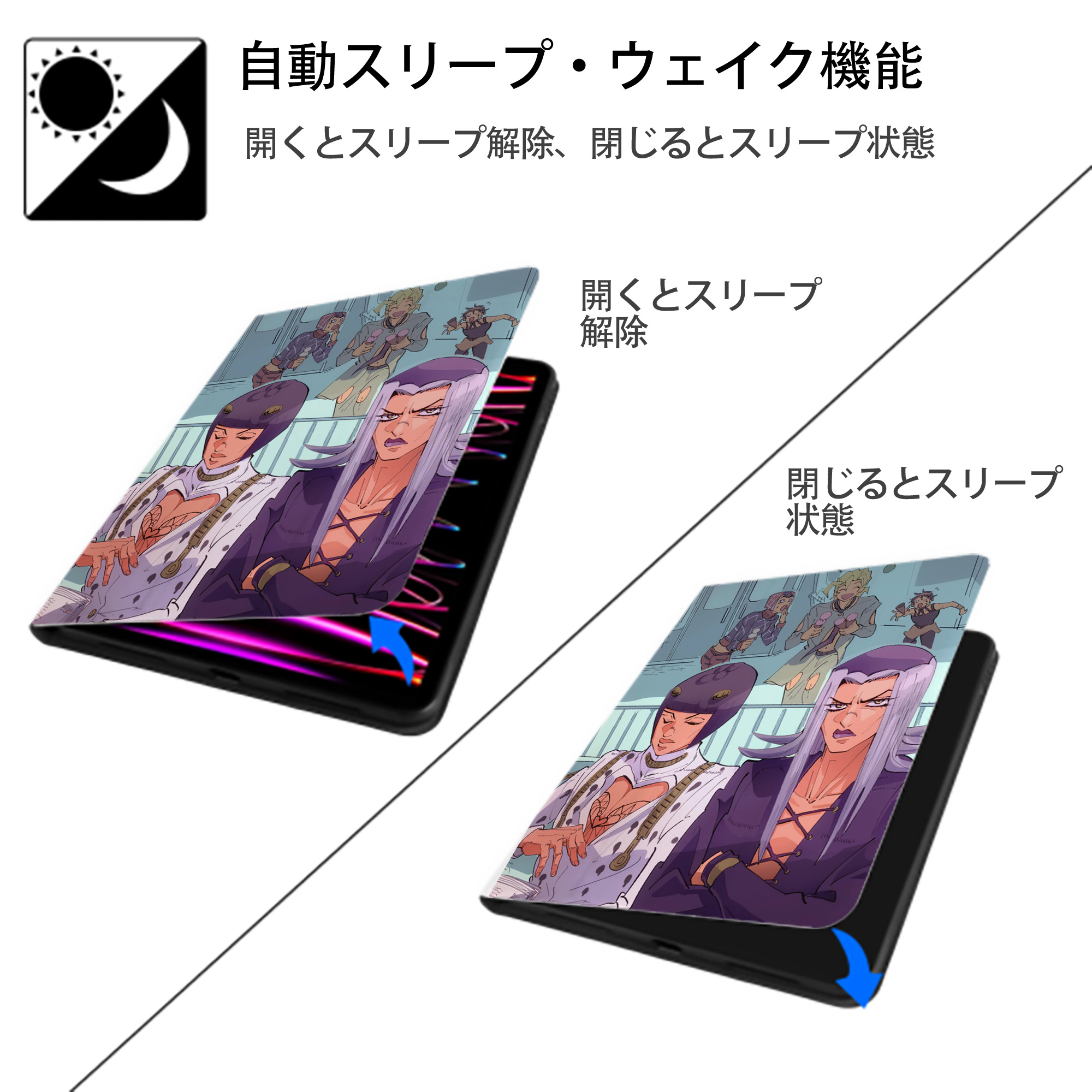 ジョジョの奇妙な冒険 JoJo's Bizarre Adventure IPad ケース ペン収納付き 三つ折りスタンド PUレザー×シリコン 対応機種9.5/10.5/10.9インチ