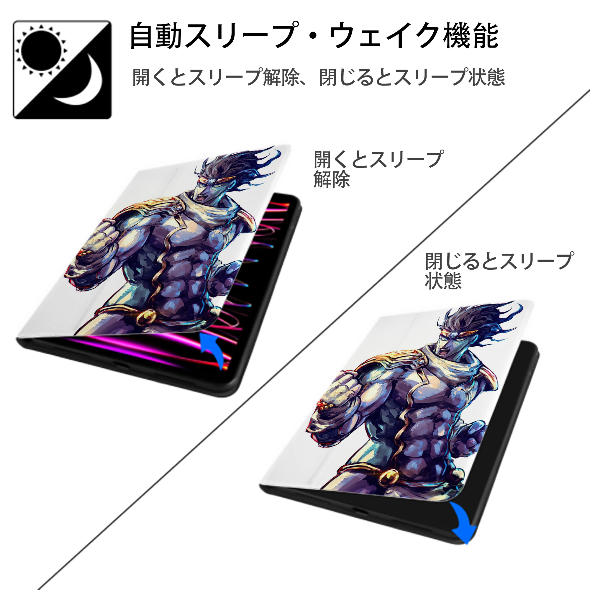 ジョジョの奇妙な冒険 JoJo's Bizarre Adventure IPad ケース ペン収納付き 三つ折りスタンド PUレザー×シリコン 対応機種9.5/10.5/10.9インチ