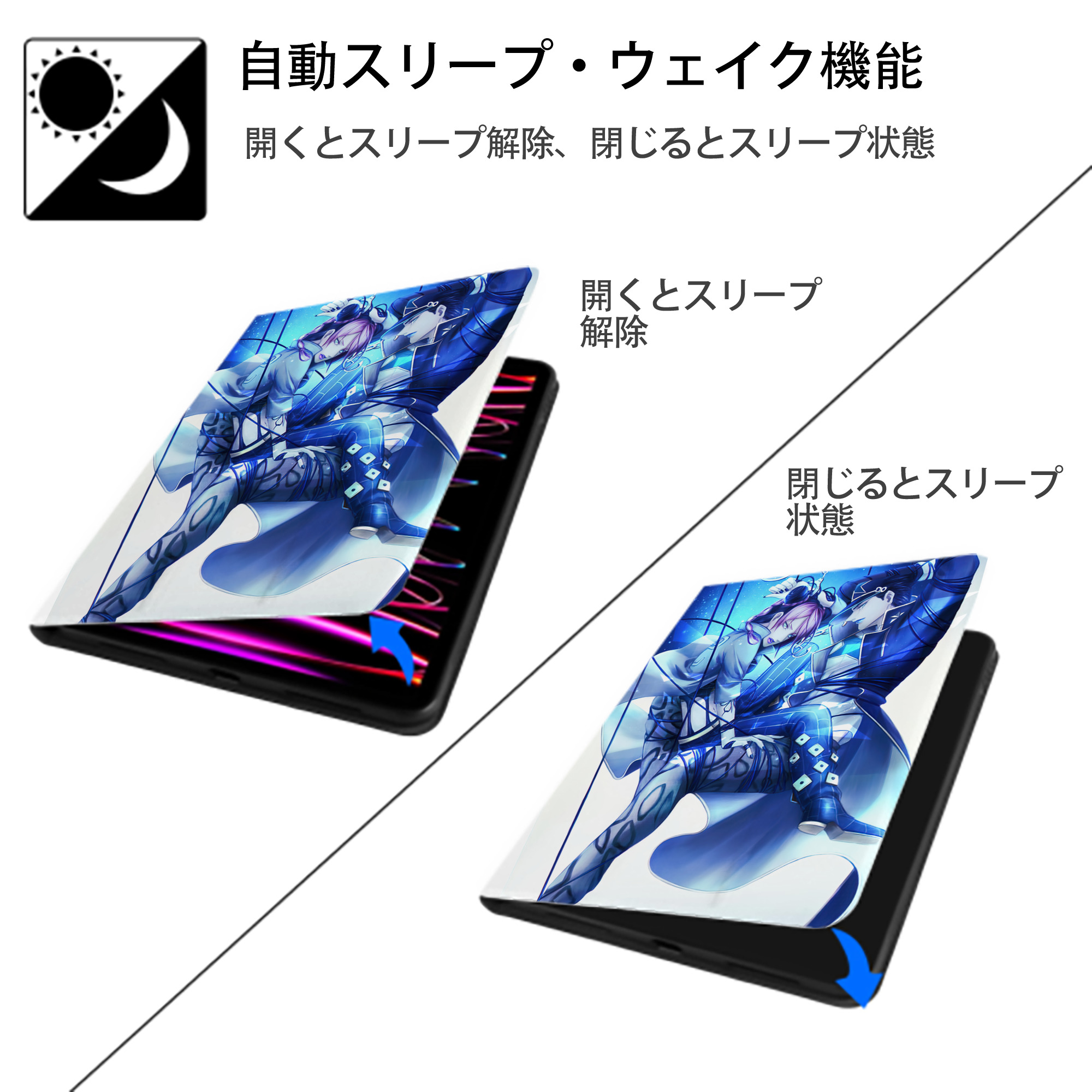 ジョジョの奇妙な冒険 JoJo's Bizarre Adventure IPad ケース ペン収納付き 三つ折りスタンド PUレザー×シリコン 対応機種9.5/10.5/10.9インチ