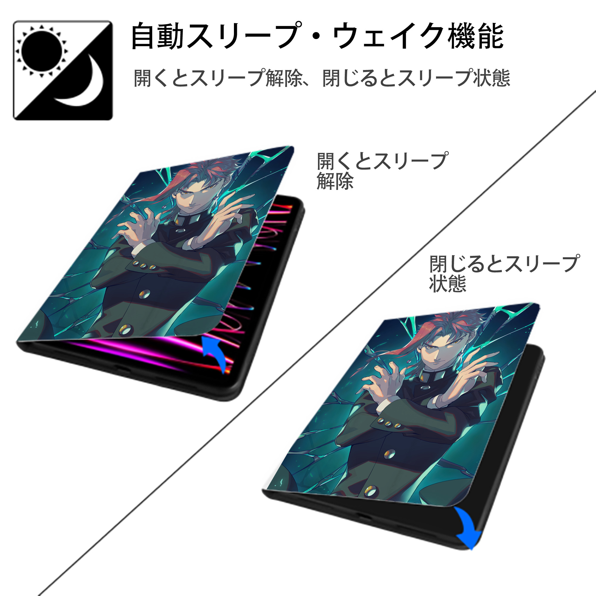 ジョジョの奇妙な冒険 JoJo's Bizarre Adventure IPad ケース ペン収納付き 三つ折りスタンド PUレザー×シリコン 対応機種9.5/10.5/10.9インチ